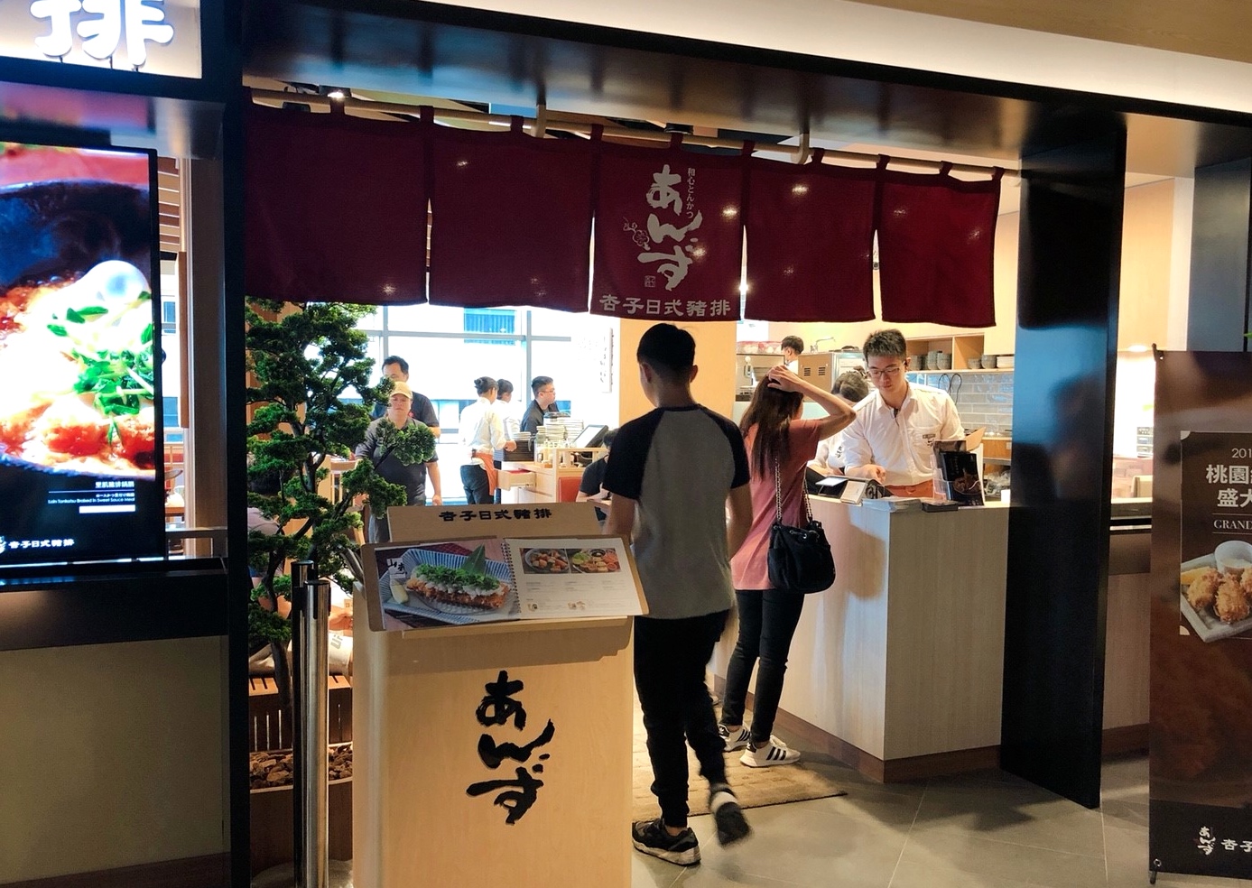【桃園 統領廣場 TONLIN PLAZA】9/15試營運!日本表參道街頭超時尚(內文:各店開幕優惠時間) 【桃園 統領廣場 TONLIN PLAZA】9/15試營運!日本表參道街頭超時尚(內文:各店開幕優惠時間)