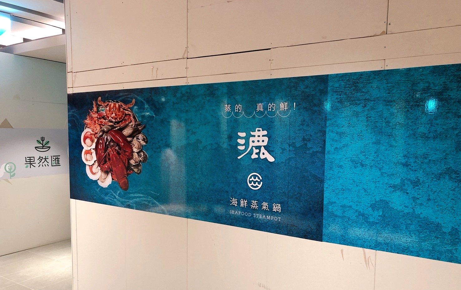 【桃園 統領廣場 TONLIN PLAZA】9/15試營運!日本表參道街頭超時尚(內文:各店開幕優惠時間) 【桃園 統領廣場 TONLIN PLAZA】9/15試營運!日本表參道街頭超時尚(內文:各店開幕優惠時間)