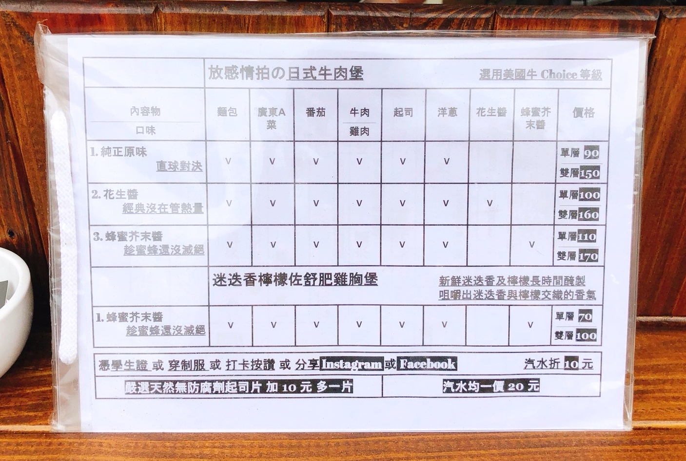 【桃園 old stone 老實漢堡】不定點出沒三輪漢堡攤車。 手拍美國牛Choice等級肉排！