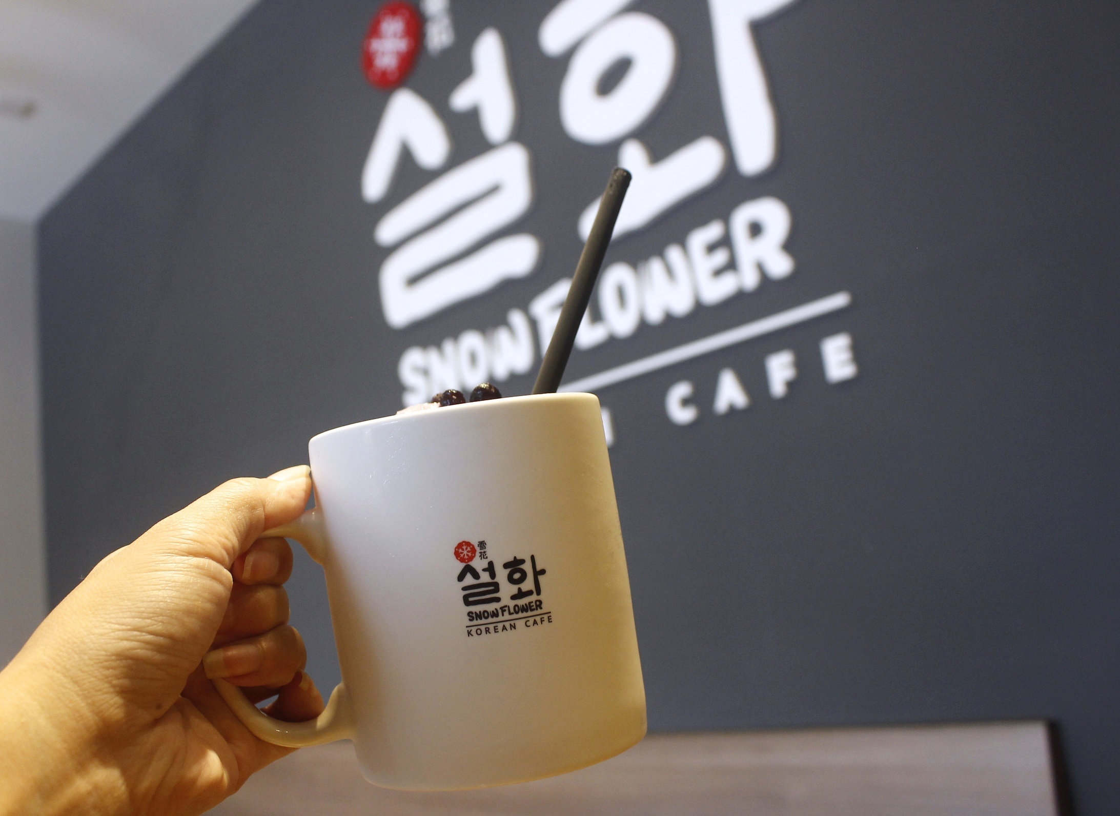 【桃園 설화雪花咖啡Snow Flower】歐巴開的板橋人氣店。細緻香醇『咖啡焦糖雪花冰』
