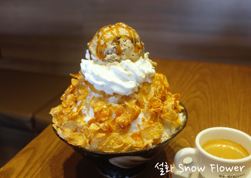【桃園 설화雪花咖啡Snow Flower】歐巴開的板橋人氣店。細緻香醇『咖啡焦糖雪花冰』