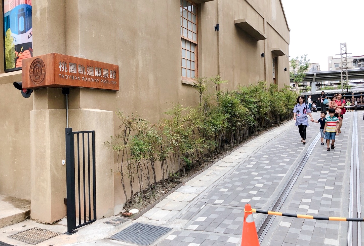 【桃園 軌道願景館】跟著桃園號小火車出發去。GOGO樂『3D媒體互動、體驗車長、益智積木』
