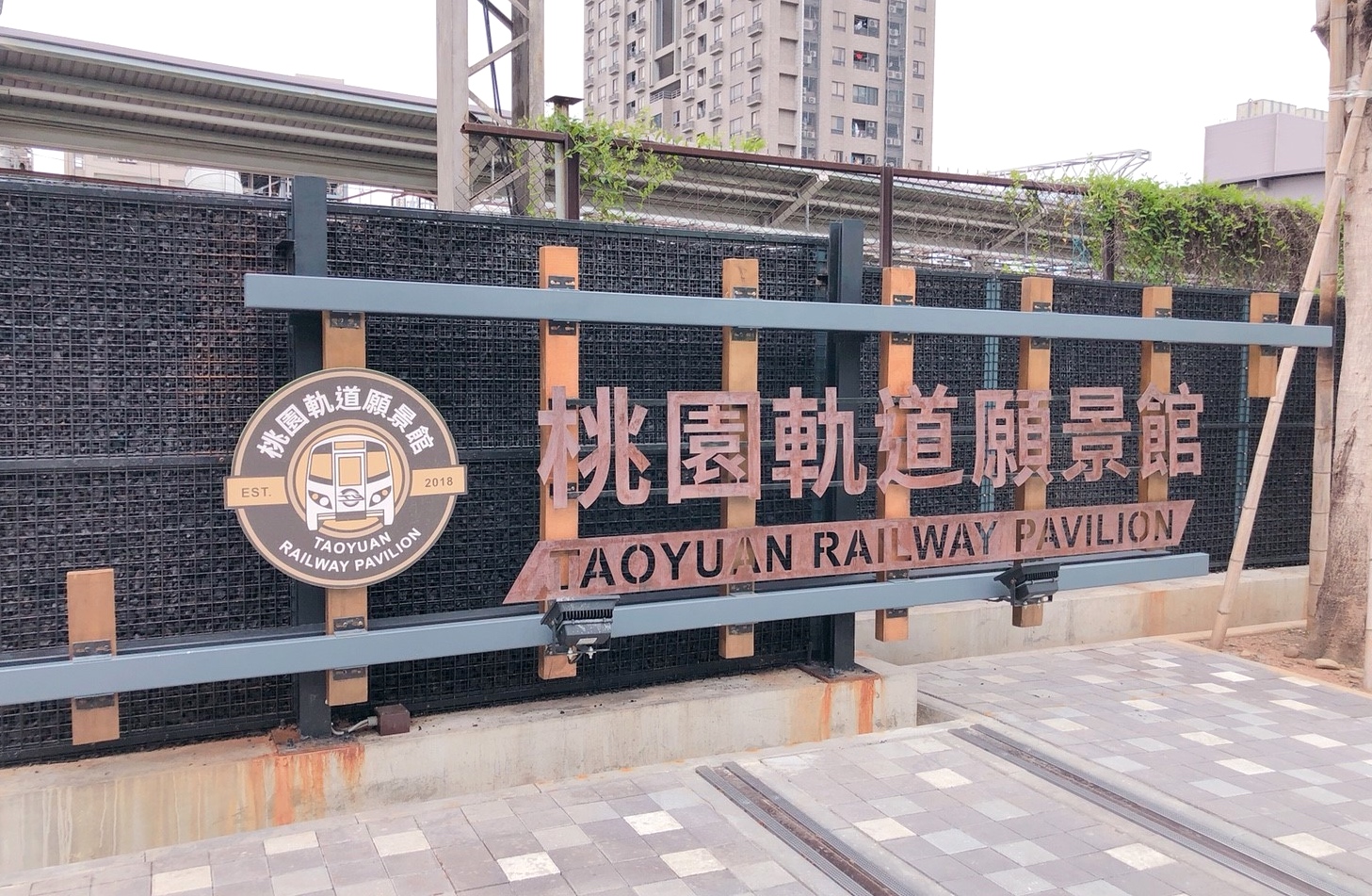 【桃園 軌道願景館】跟著桃園號小火車出發去。GOGO樂『3D媒體互動、體驗車長、益智積木』