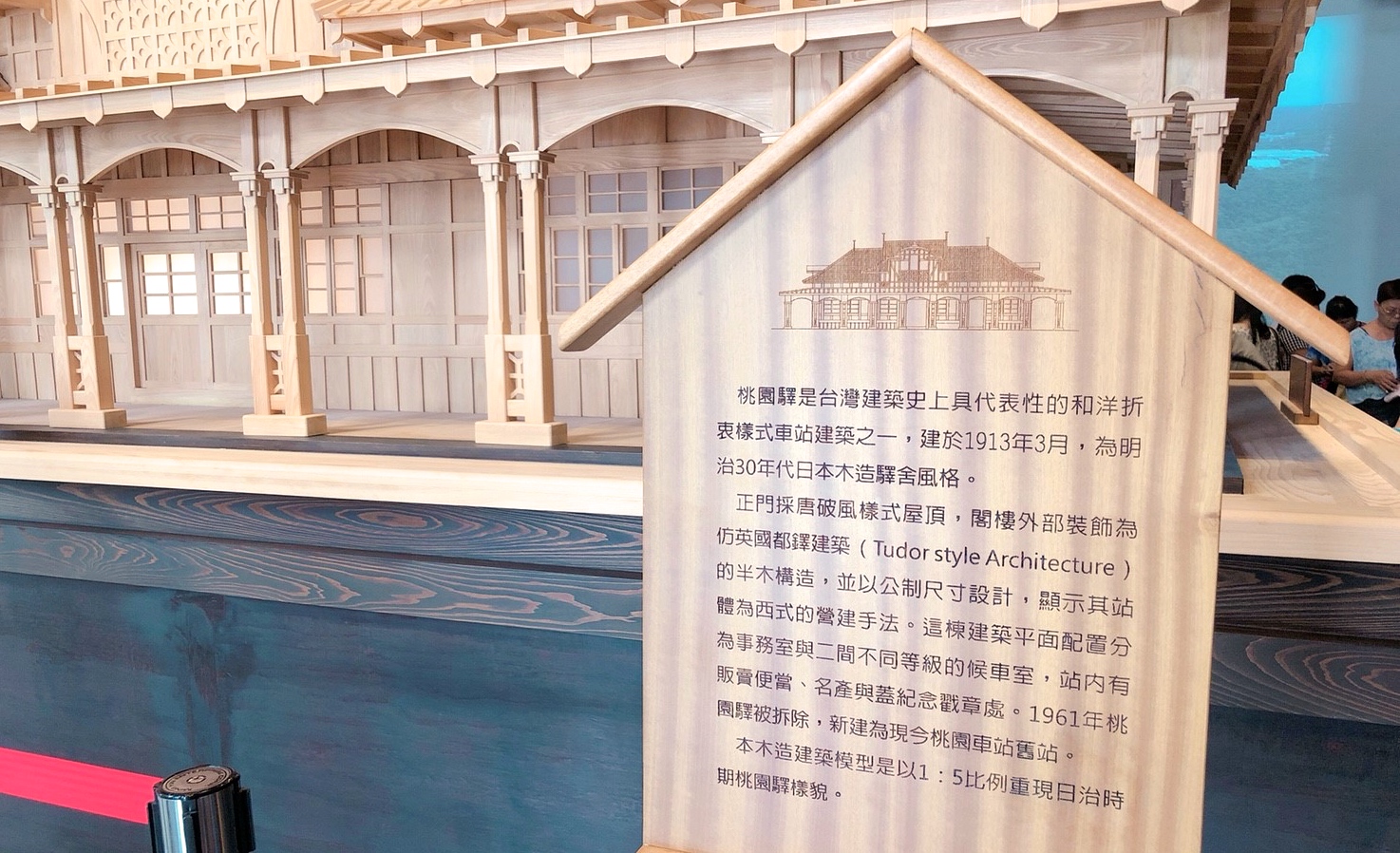 【桃園 軌道願景館】跟著桃園號小火車出發去。GOGO樂『3D媒體互動、體驗車長、益智積木』