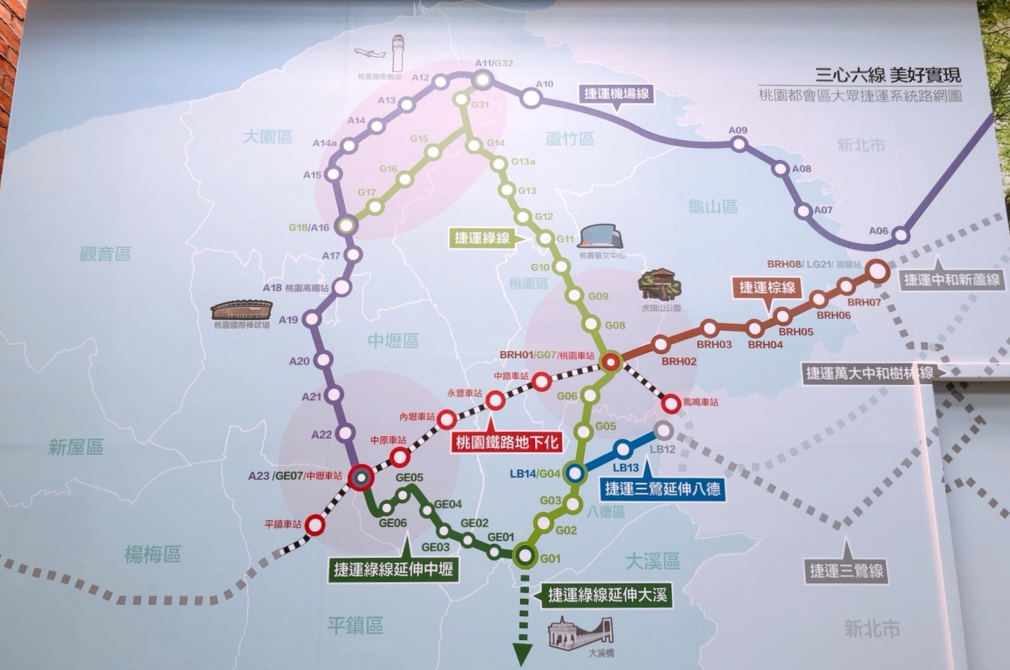 【桃園 軌道願景館】跟著桃園號小火車出發去。GOGO樂『3D媒體互動、體驗車長、益智積木』
