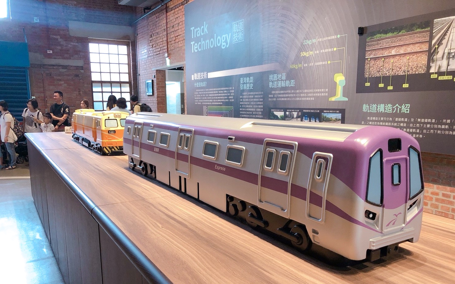 【桃園 軌道願景館】跟著桃園號小火車出發去。GOGO樂『3D媒體互動、體驗車長、益智積木』