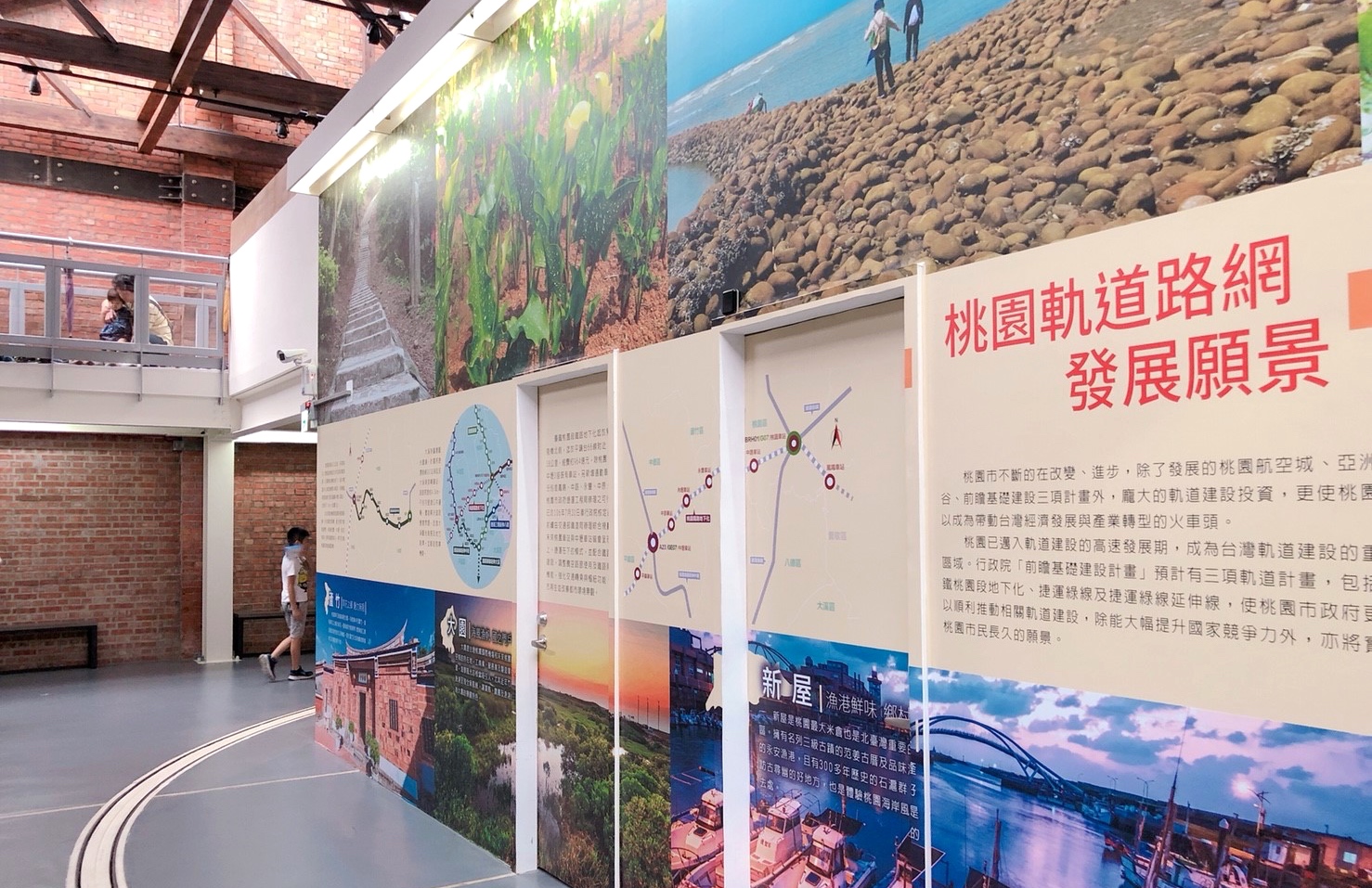 【桃園 軌道願景館】跟著桃園號小火車出發去。GOGO樂『3D媒體互動、體驗車長、益智積木』