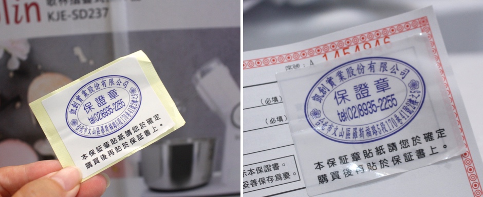 【烘焙 歌林KOLIN桌上攪拌機】新手也能輕鬆上手。療癒系甜點想吃自己做！