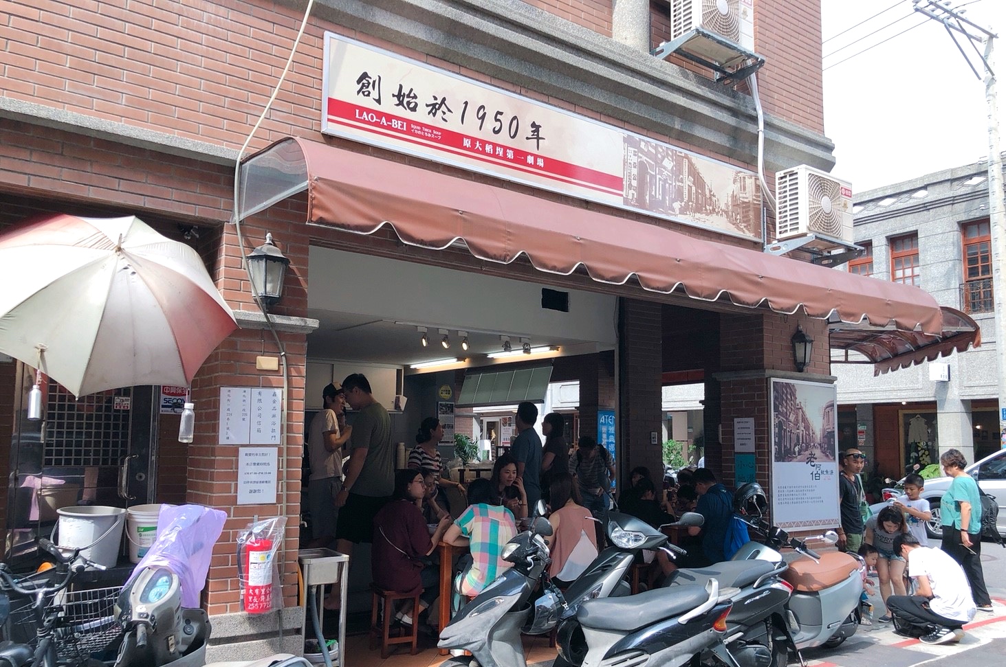 【台北 老阿伯魷魚羹】傳承一甲子的古早味。綜合羹搭配手工油蔥飯值得一嚐