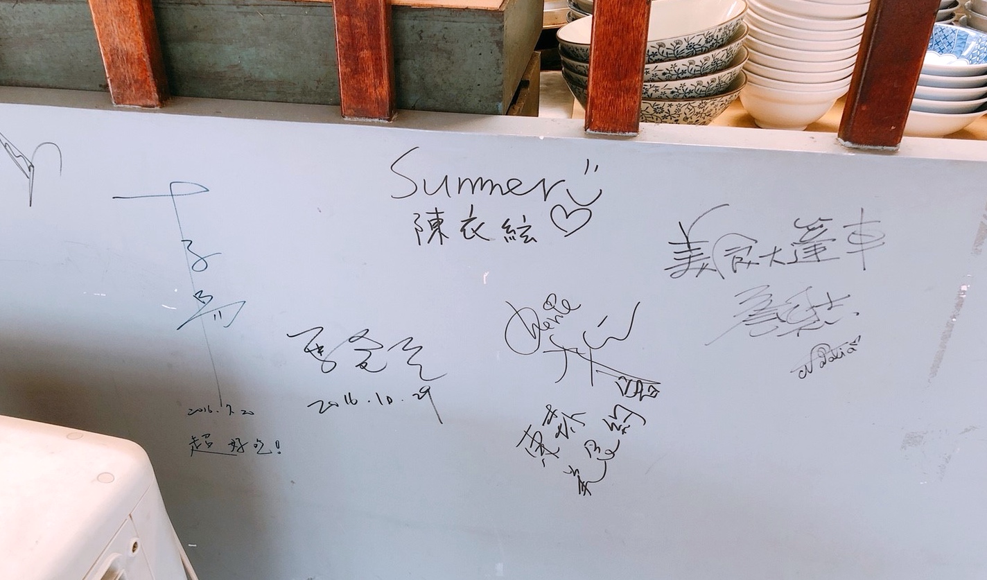 【台北 老阿伯魷魚羹】傳承一甲子的古早味。綜合羹搭配手工油蔥飯值得一嚐