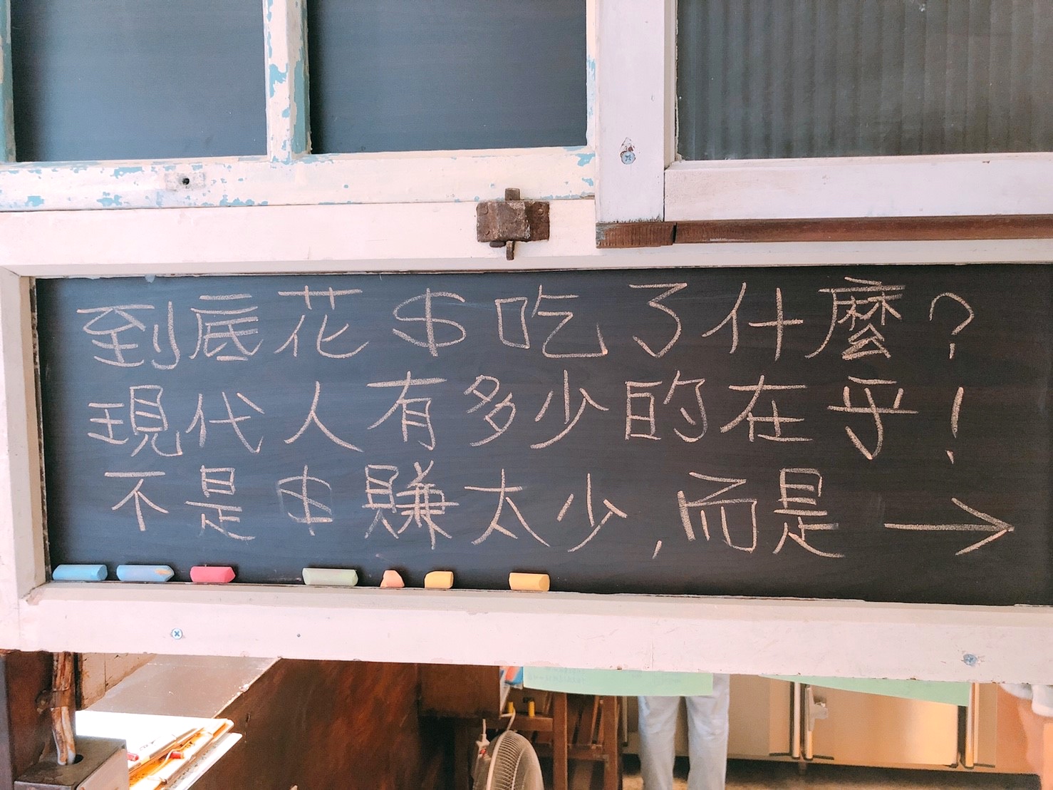【台南 賀HeR巷內食間】隱密巷弄的古宅烤饅頭。超夯的好拍文藝打卡店 【台南 賀HeR巷內食間】隱密巷弄的古宅烤饅頭。超夯的好拍文藝打卡店
