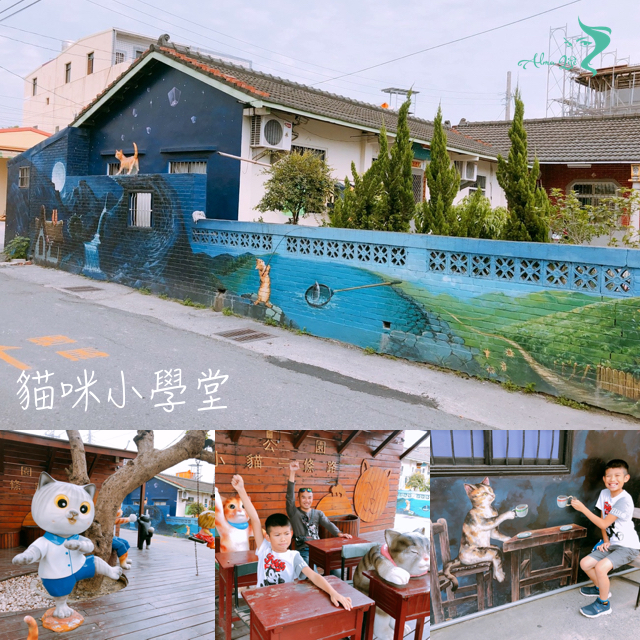 貓咪小學堂 @艾瑪  吃喝玩樂札記