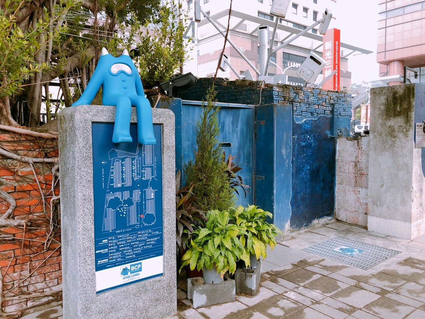 【台南 藍晒圖文創園區】24H免費入場。微型文創園區新標地、超大壁畫、IG打卡