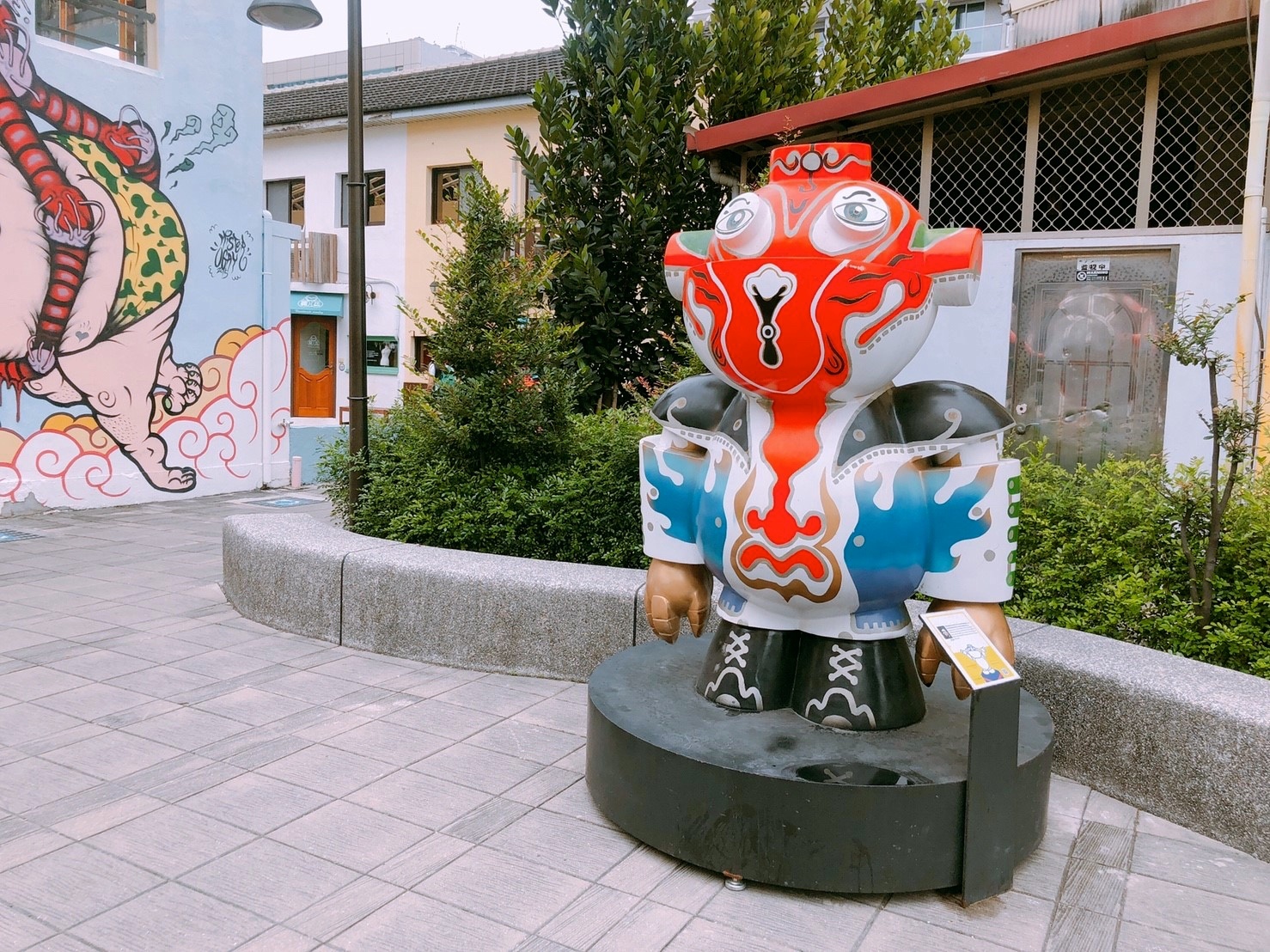 【台南 藍晒圖文創園區】24H免費入場。微型文創園區新標地、超大壁畫、IG打卡