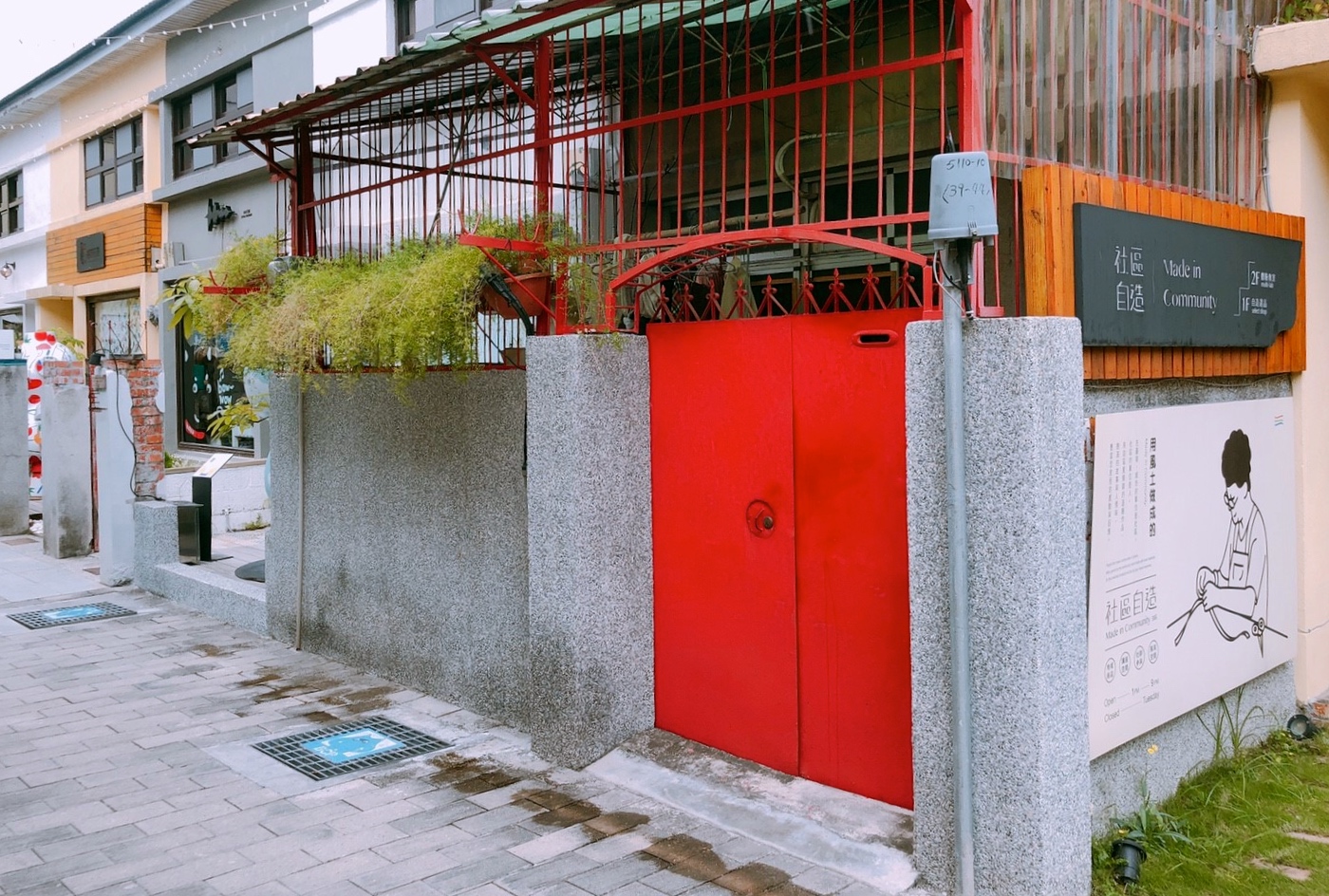 【台南 藍晒圖文創園區】24H免費入場。微型文創園區新標地、超大壁畫、IG打卡