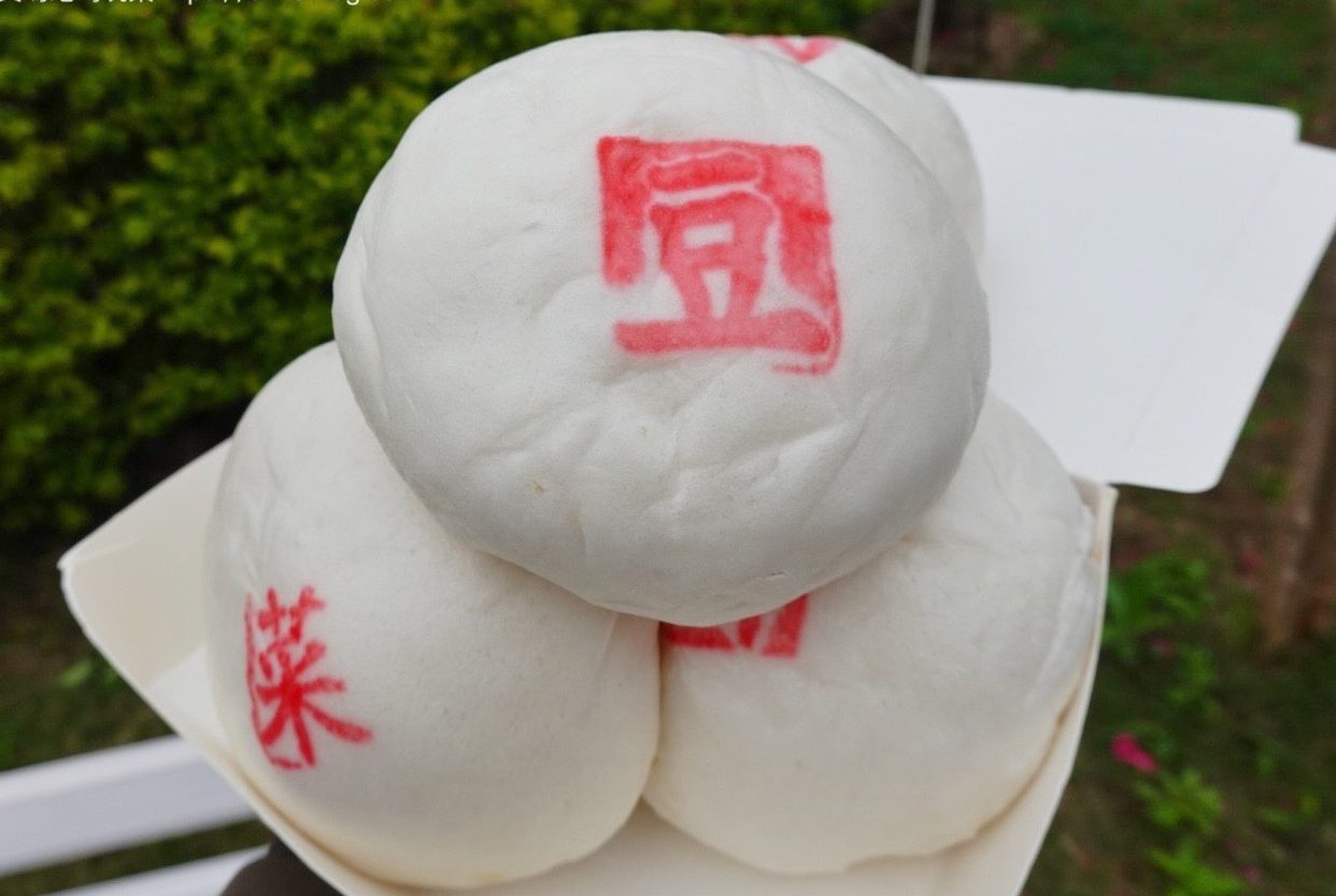 九指快手包子店