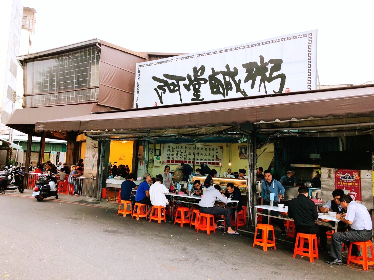 【台南 在地人傳統早餐】觀光客也來嚐鮮「阿堂鹹粥」、創立83年的「葉家小卷米粉」 【台南 在地人傳統早餐】觀光客也來嚐鮮「阿堂鹹粥」、創立83年的「葉家小卷米粉」