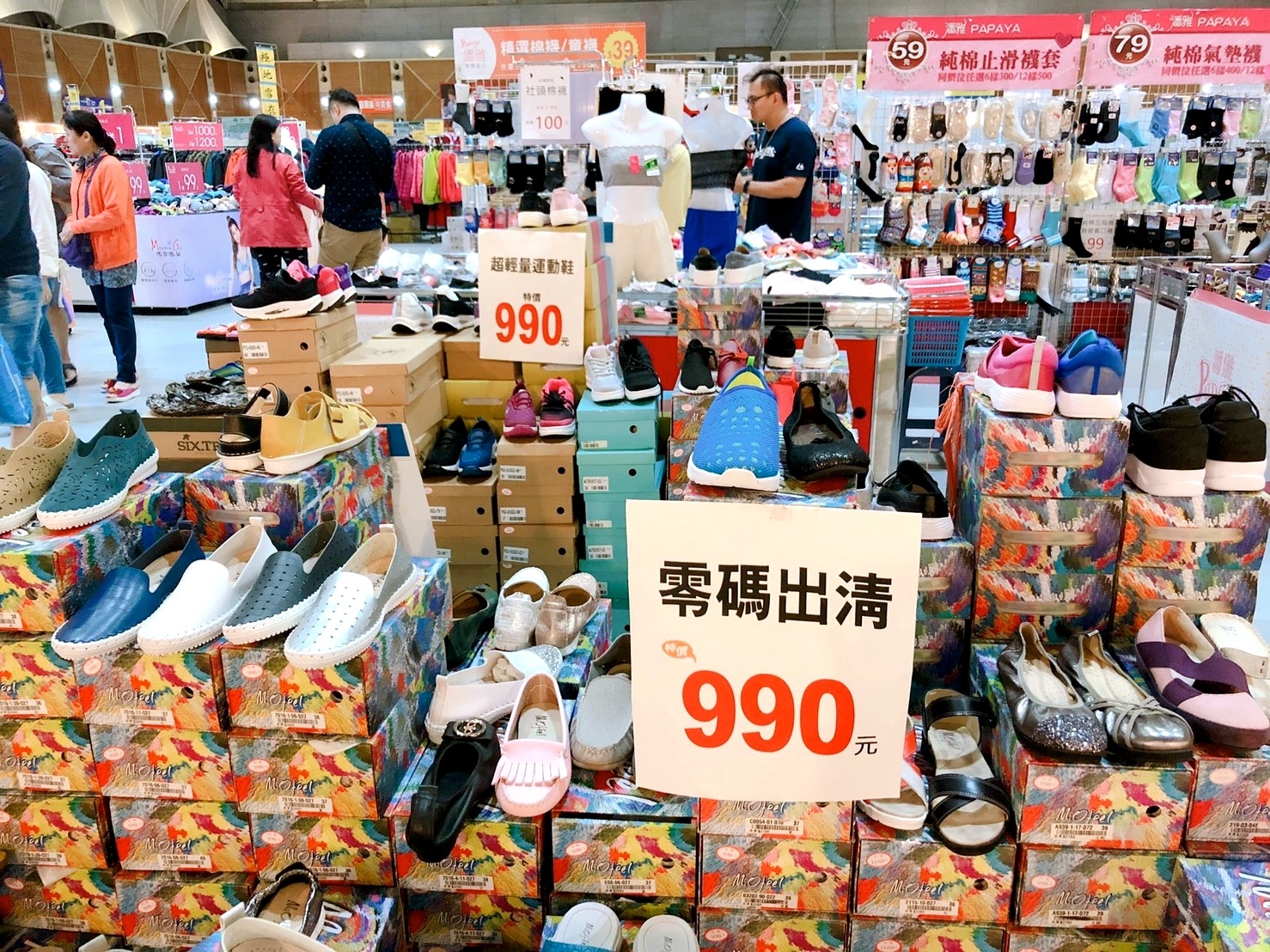 【新北 台灣廠拍賣】11/2~11/11雙北五股場。電器、童裝、名牌鞋款!New Balance一雙500元 【新北 台灣廠拍賣】11/2~11/11雙北五股場。電器、童裝、名牌鞋款!New Balance一雙500元