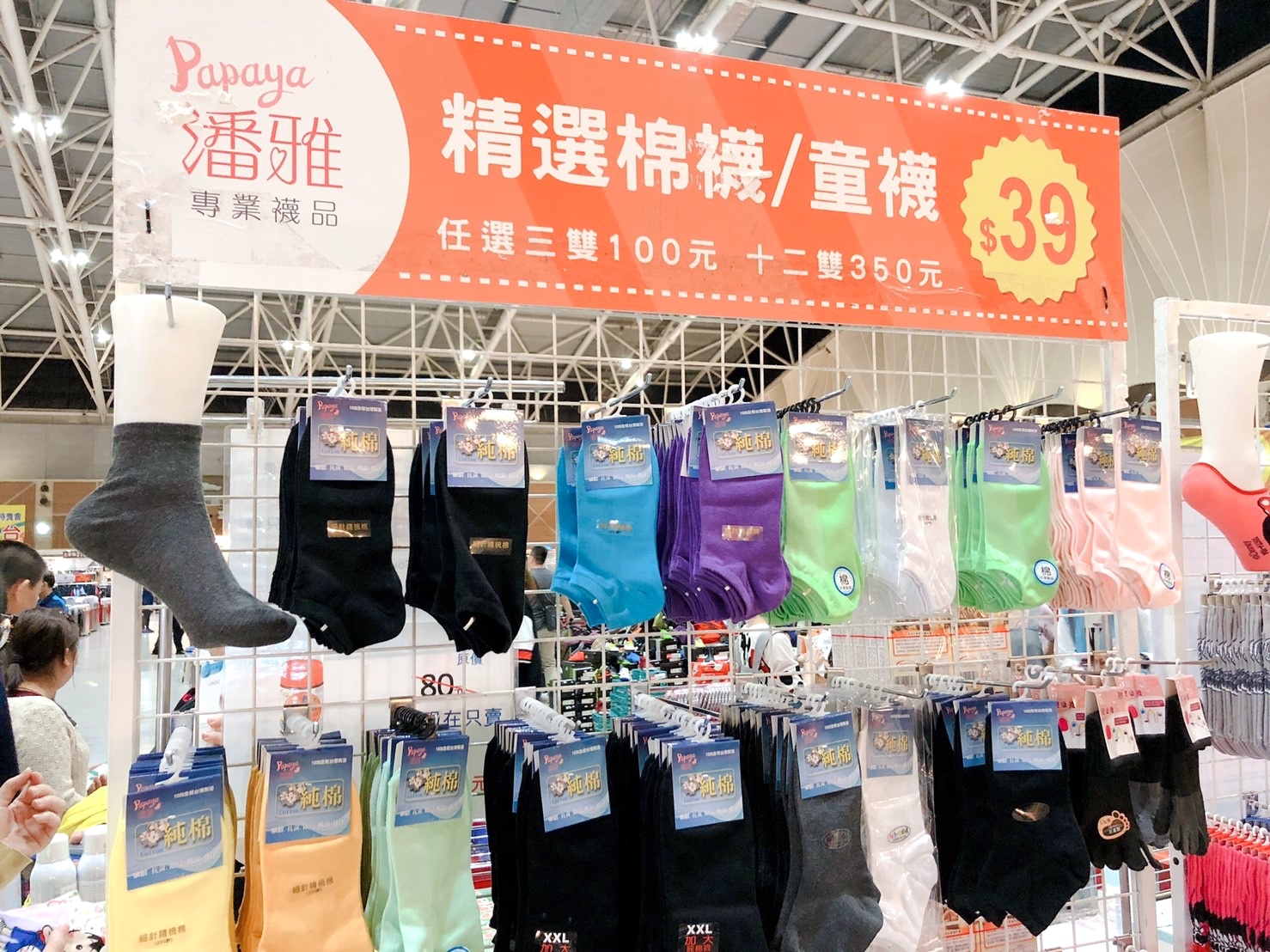 【新北 台灣廠拍賣】11/2~11/11雙北五股場。電器、童裝、名牌鞋款!New Balance一雙500元 【新北 台灣廠拍賣】11/2~11/11雙北五股場。電器、童裝、名牌鞋款!New Balance一雙500元
