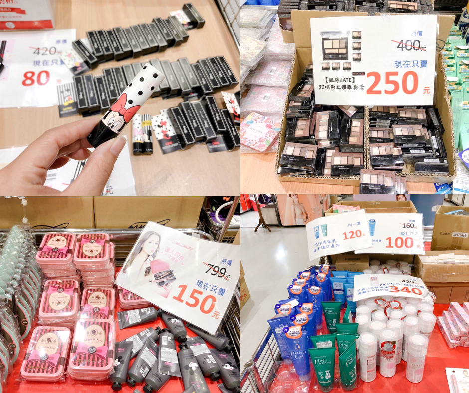 【新北 台灣廠拍賣】11/2~11/11雙北五股場。電器、童裝、名牌鞋款!New Balance一雙500元 【新北 台灣廠拍賣】11/2~11/11雙北五股場。電器、童裝、名牌鞋款!New Balance一雙500元