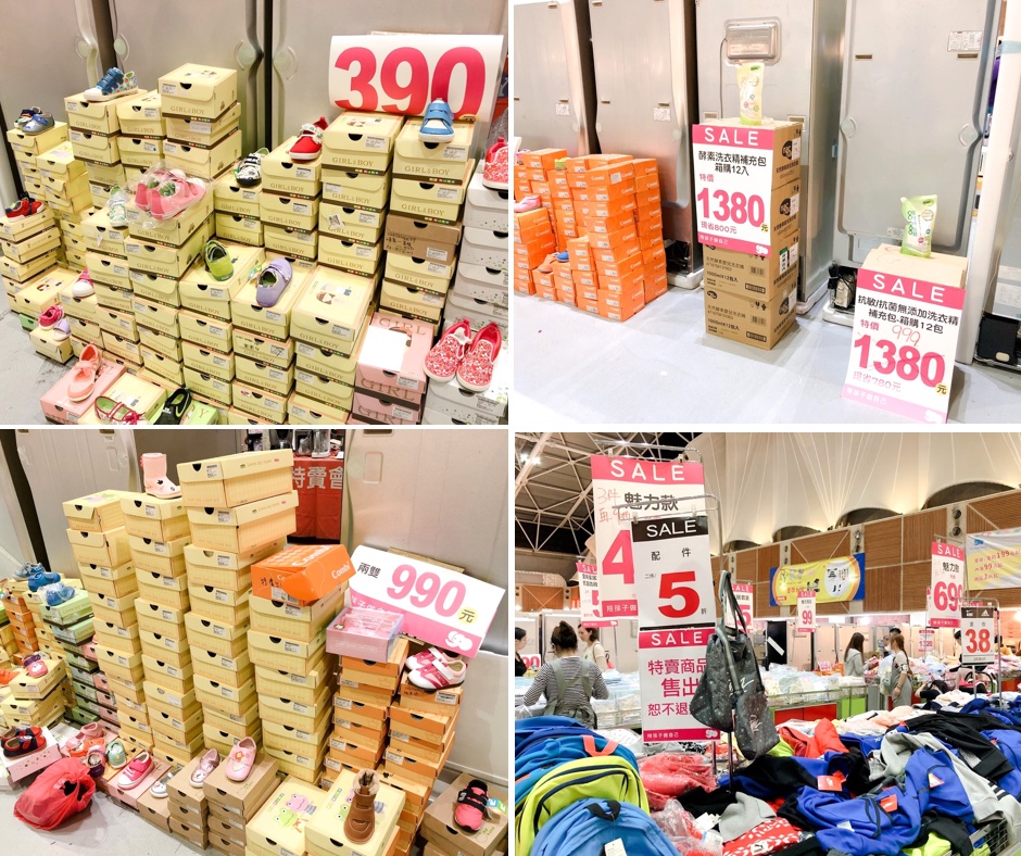 【新北 台灣廠拍賣】11/2~11/11雙北五股場。電器、童裝、名牌鞋款!New Balance一雙500元 【新北 台灣廠拍賣】11/2~11/11雙北五股場。電器、童裝、名牌鞋款!New Balance一雙500元