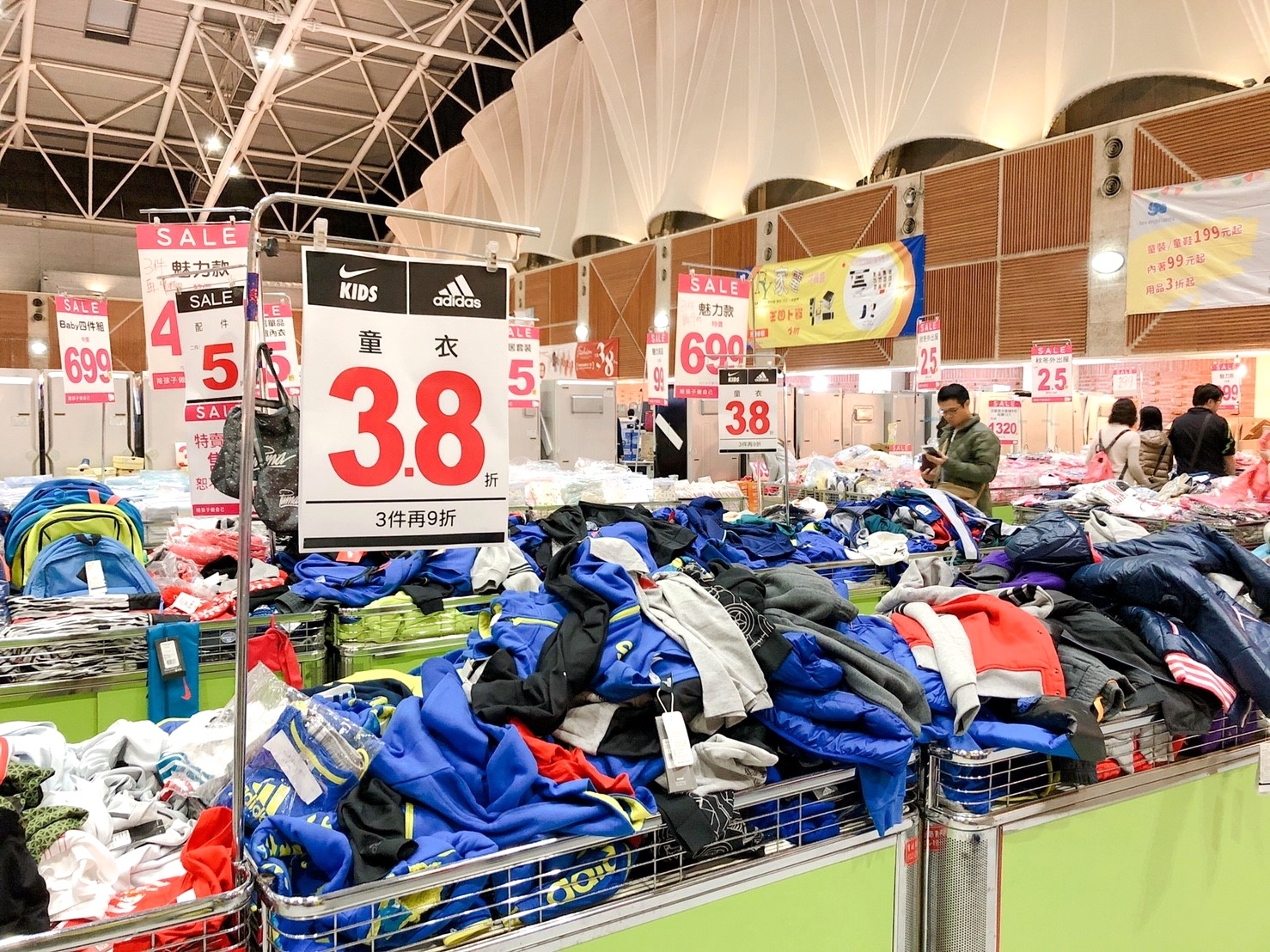 【新北 台灣廠拍賣】11/2~11/11雙北五股場。電器、童裝、名牌鞋款!New Balance一雙500元 【新北 台灣廠拍賣】11/2~11/11雙北五股場。電器、童裝、名牌鞋款!New Balance一雙500元