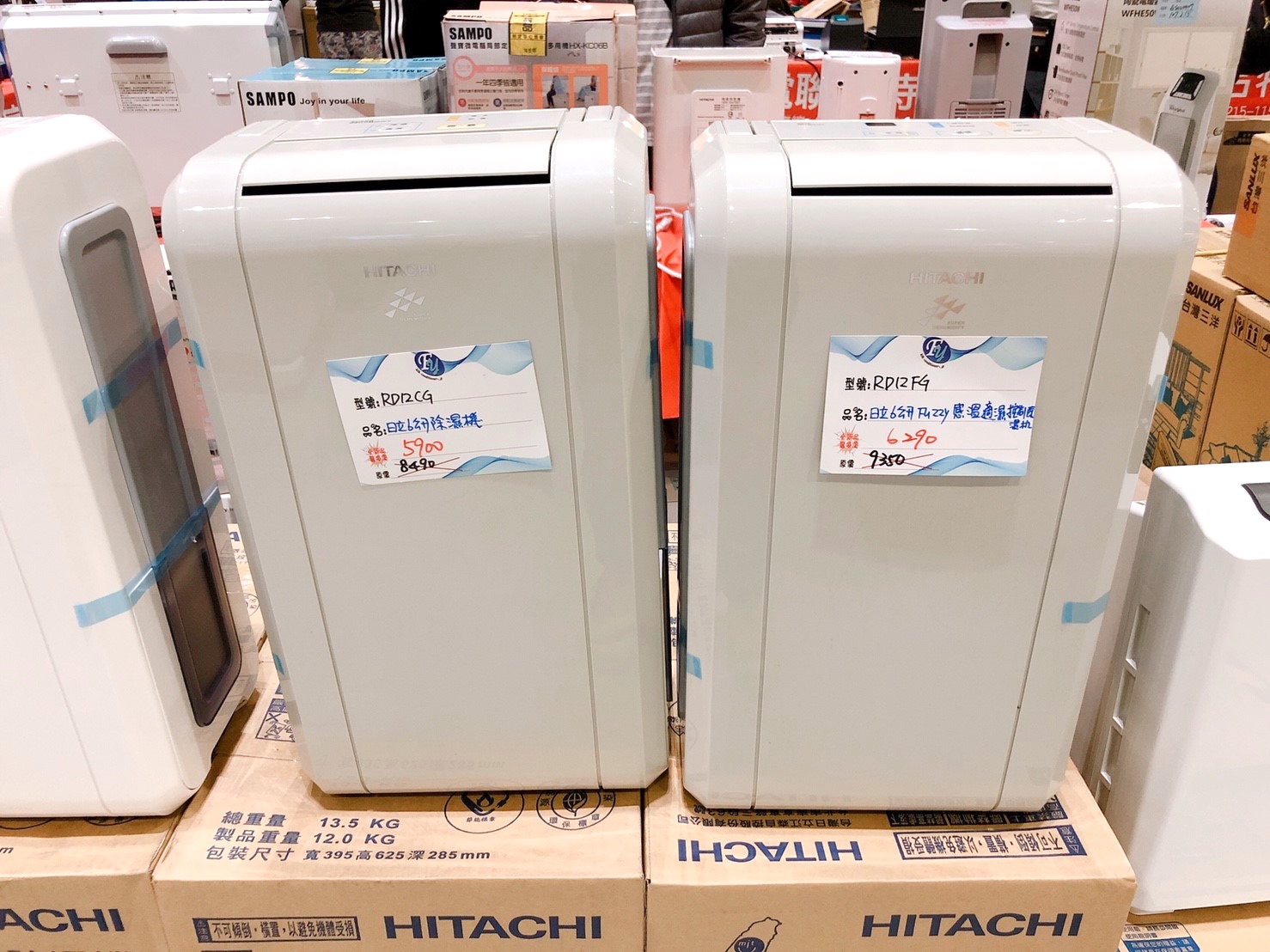 【新北 台灣廠拍賣】11/2~11/11雙北五股場。電器、童裝、名牌鞋款!New Balance一雙500元 【新北 台灣廠拍賣】11/2~11/11雙北五股場。電器、童裝、名牌鞋款!New Balance一雙500元