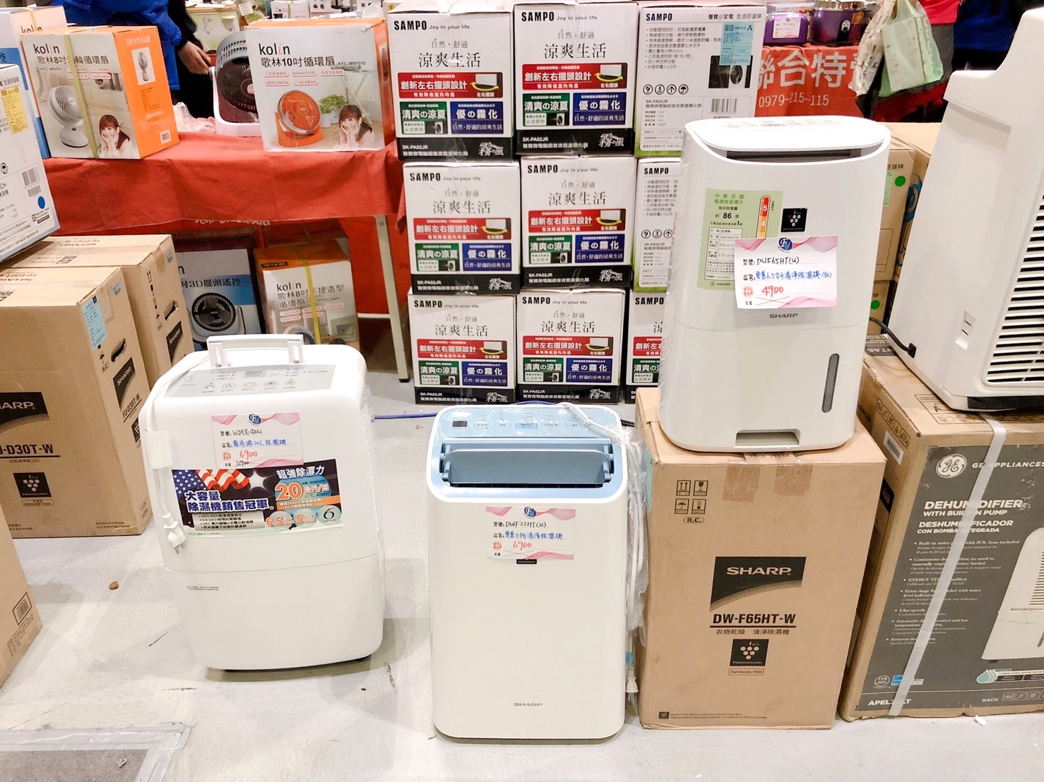 【新北 台灣廠拍賣】11/2~11/11雙北五股場。電器、童裝、名牌鞋款!New Balance一雙500元 【新北 台灣廠拍賣】11/2~11/11雙北五股場。電器、童裝、名牌鞋款!New Balance一雙500元