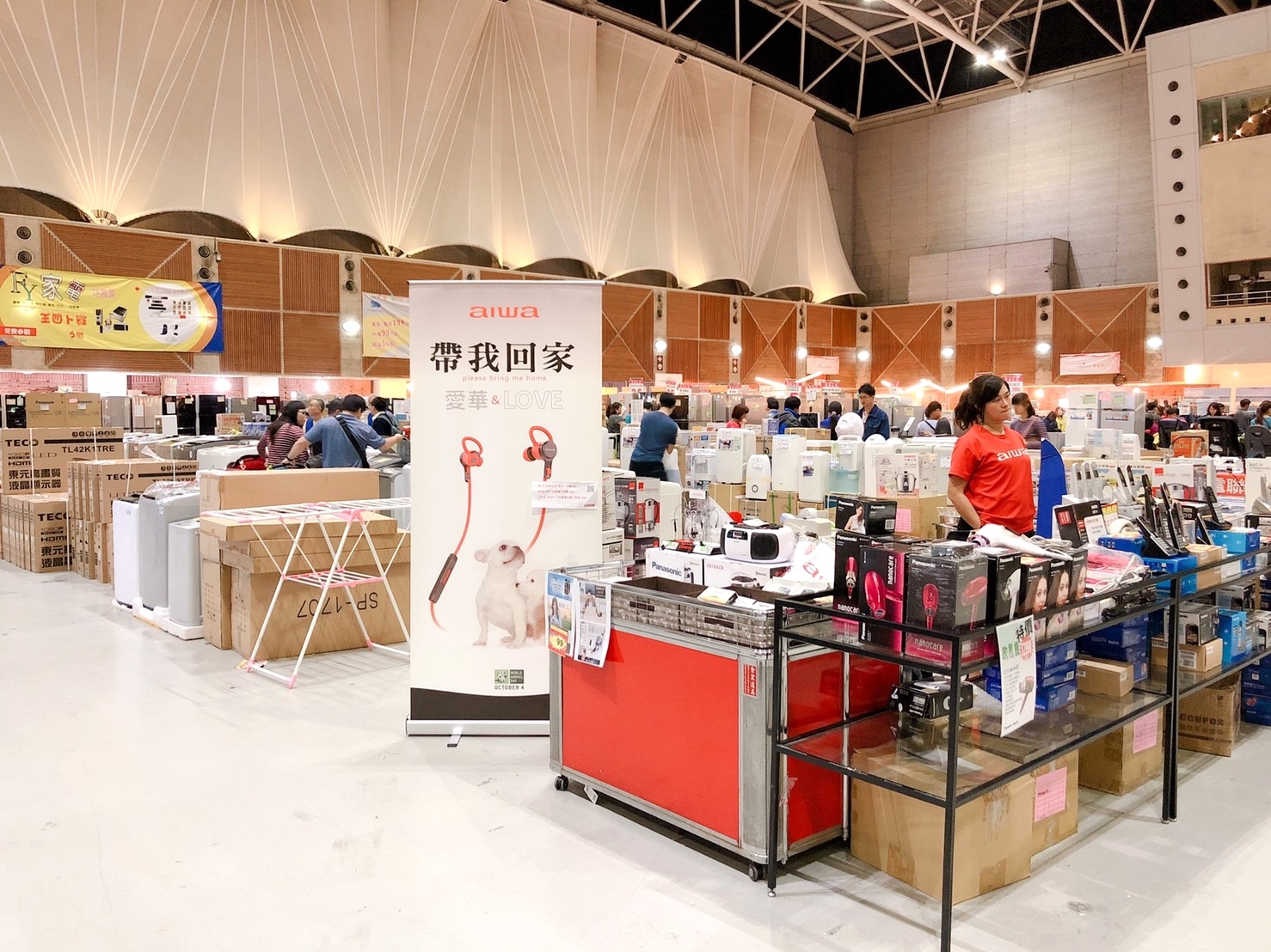 【新北 台灣廠拍賣】11/2~11/11雙北五股場。電器、童裝、名牌鞋款!New Balance一雙500元 【新北 台灣廠拍賣】11/2~11/11雙北五股場。電器、童裝、名牌鞋款!New Balance一雙500元