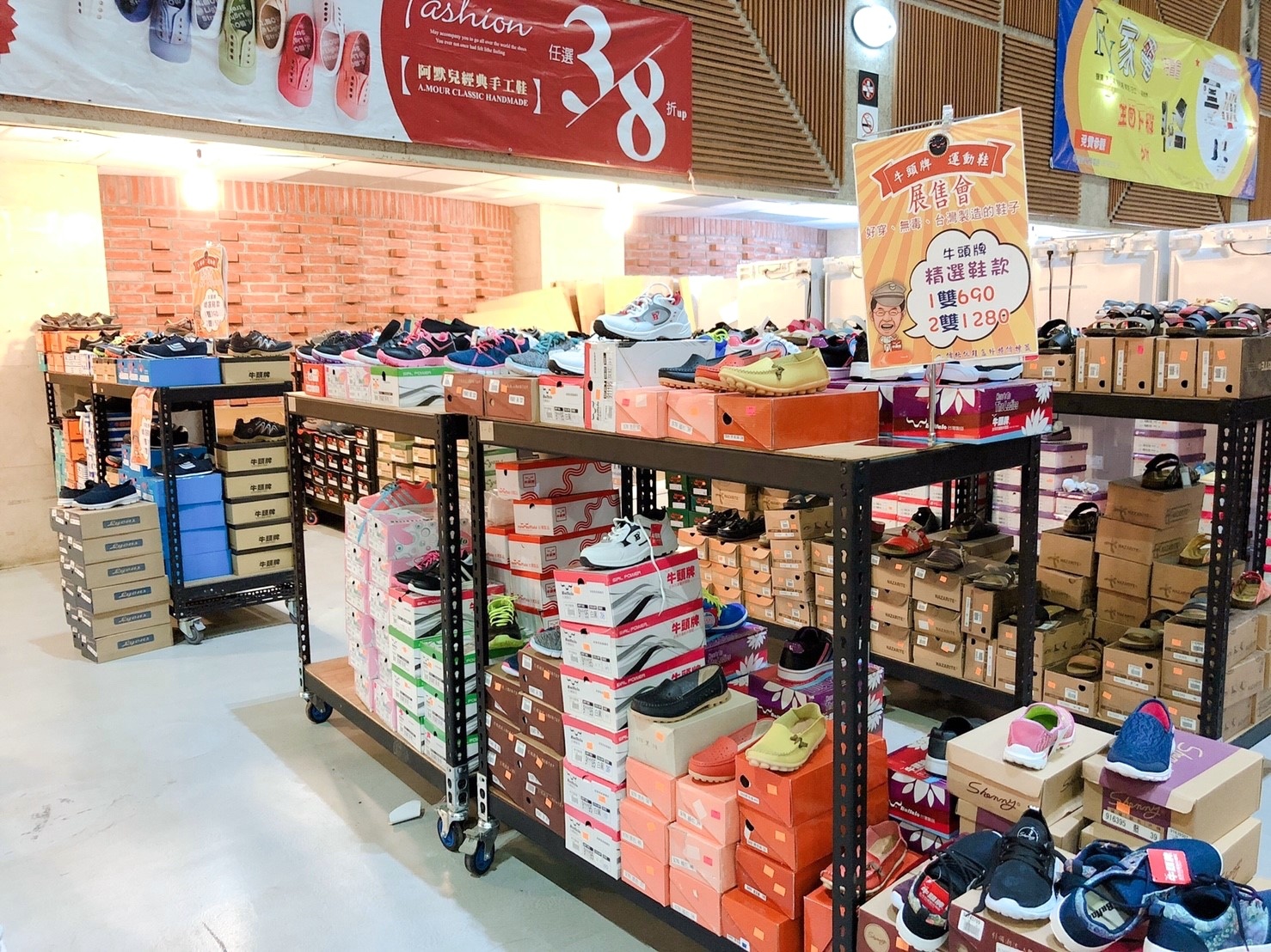 【新北 台灣廠拍賣】11/2~11/11雙北五股場。電器、童裝、名牌鞋款!New Balance一雙500元 【新北 台灣廠拍賣】11/2~11/11雙北五股場。電器、童裝、名牌鞋款!New Balance一雙500元