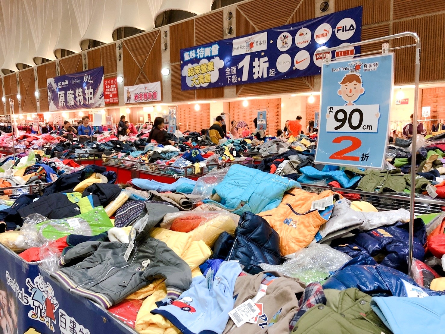 【新北 台灣廠拍賣】11/2～11/11雙北五股場。電器、童裝、名牌鞋款！New Balance一雙500元