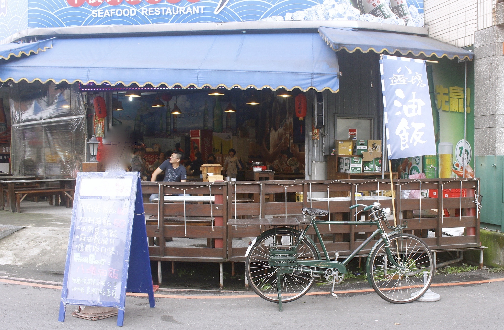 【桃園 八塊油飯】假日才營業的古早味手工油飯。鮮嫩麻油雞腿片、小孩都愛的小肉豆 【桃園 八塊油飯】假日才營業的古早味手工油飯。鮮嫩麻油雞腿片、小孩都愛的小肉豆
