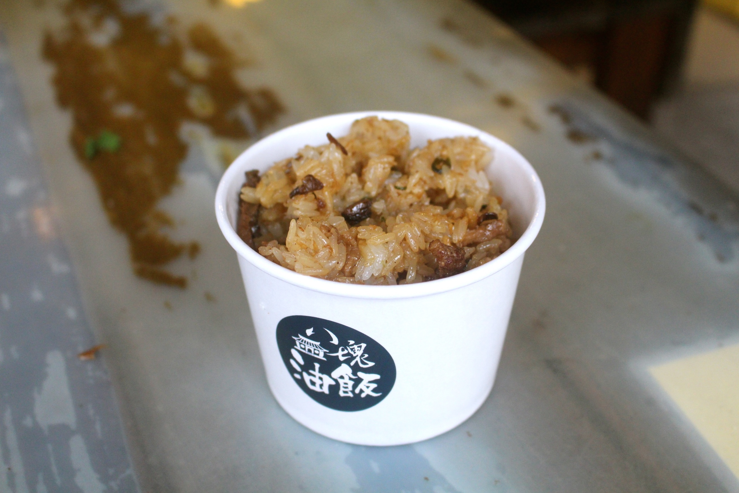 【桃園 八塊油飯】假日才營業的古早味手工油飯。鮮嫩麻油雞腿片、小孩都愛的小肉豆 【桃園 八塊油飯】假日才營業的古早味手工油飯。鮮嫩麻油雞腿片、小孩都愛的小肉豆