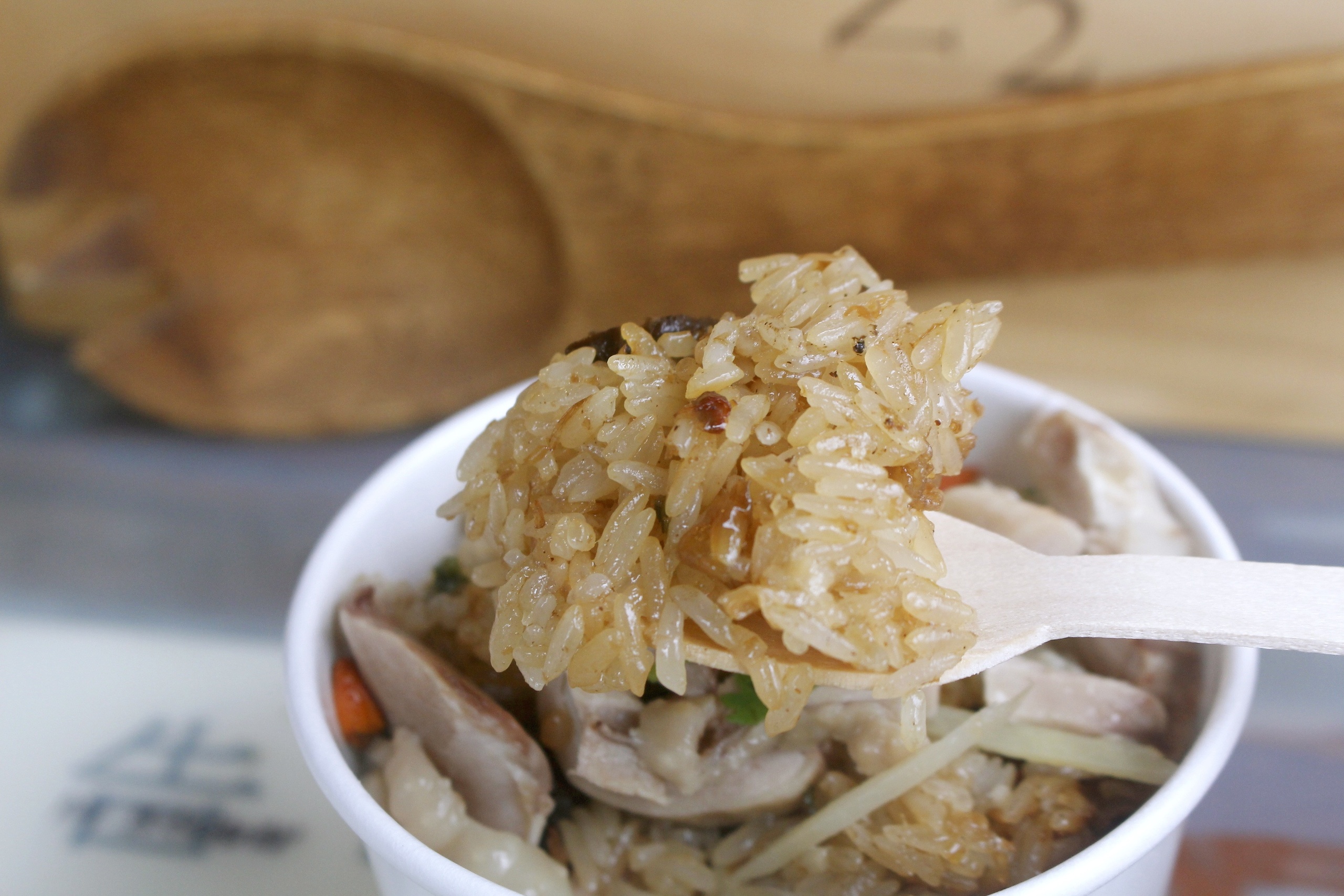 【桃園 八塊油飯】假日才營業的古早味手工油飯。鮮嫩麻油雞腿片、小孩都愛的小肉豆 【桃園 八塊油飯】假日才營業的古早味手工油飯。鮮嫩麻油雞腿片、小孩都愛的小肉豆
