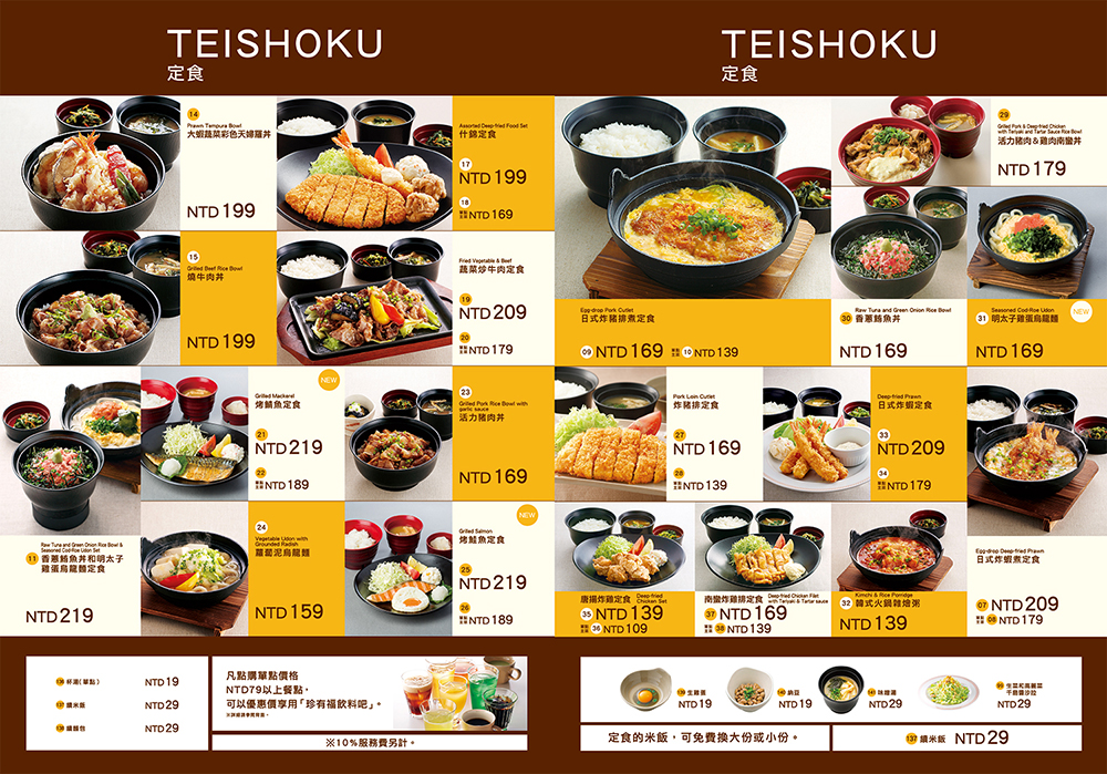 【桃園 Joyfull】日本前三大家庭餐廳「主餐99元起」。統領廣場也吃得到! 【桃園 Joyfull】日本前三大家庭餐廳「主餐99元起」。統領廣場也吃得到!