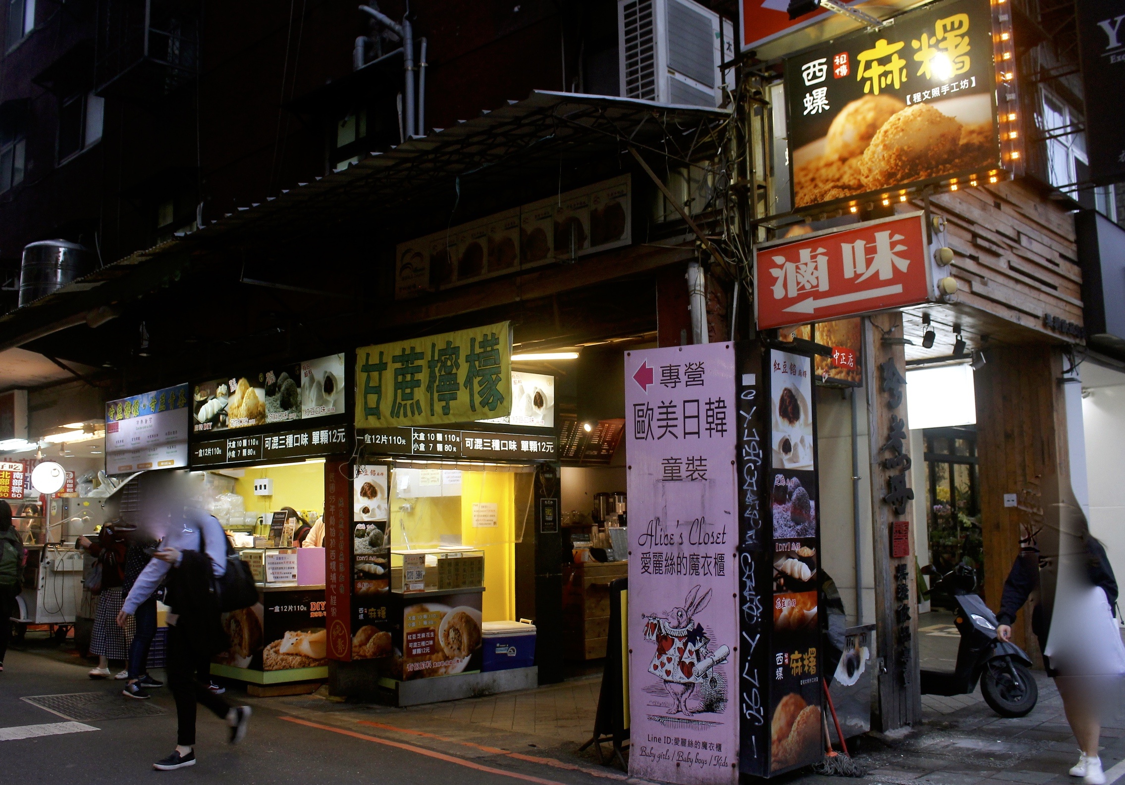 DIY麻糬,程文照手工坊,西螺祖傳麻糬 DIY麻糬,程文照手工坊,西螺祖傳麻糬