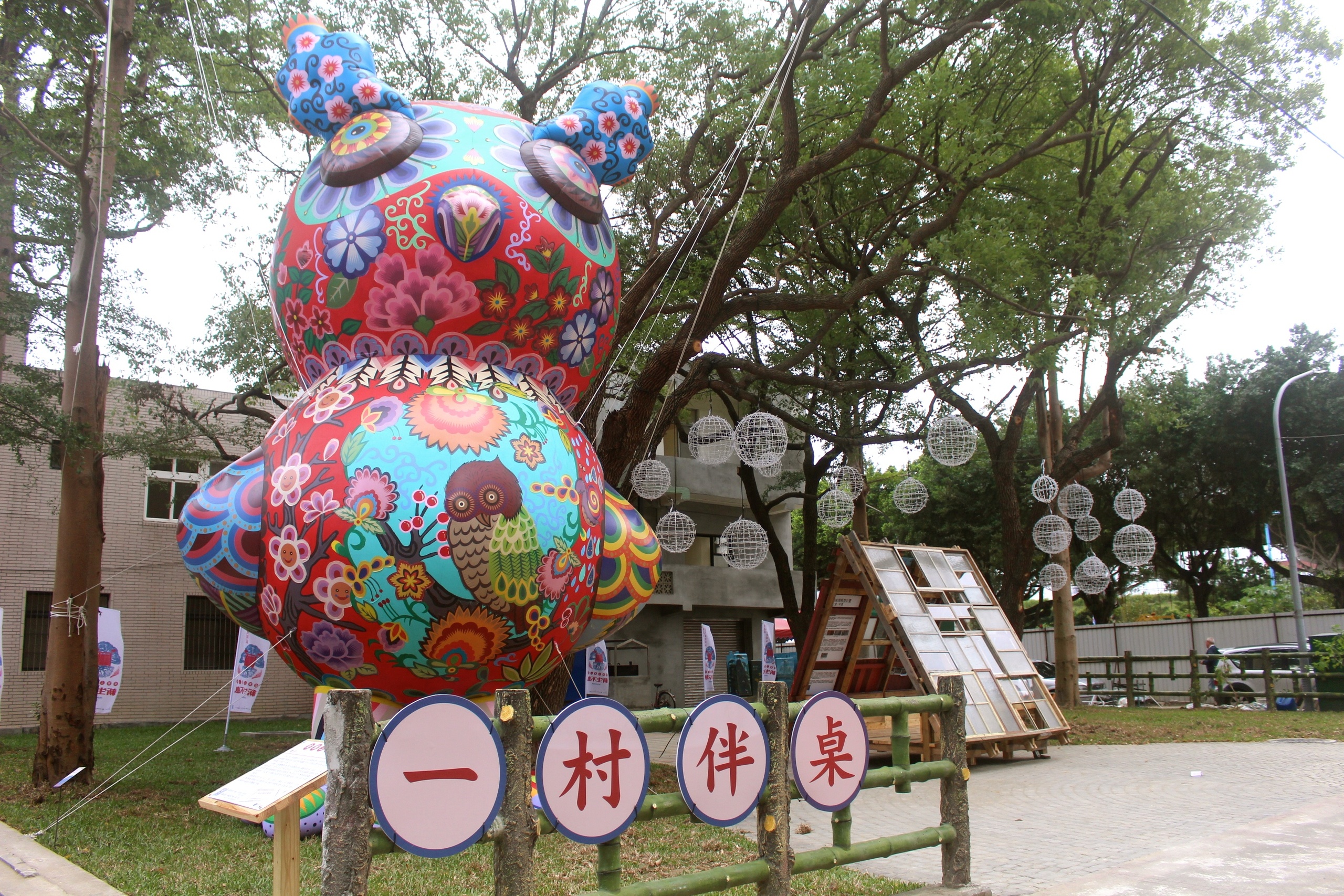 【新北 空軍三重一村】打卡眷村新亮點。家家酒遊戲區/馬賽克浴缸/塗鴉浴室/窗戶屋頂/粉紅夢幻屋 【新北 空軍三重一村】打卡眷村新亮點。家家酒遊戲區/馬賽克浴缸/塗鴉浴室/窗戶屋頂/粉紅夢幻屋