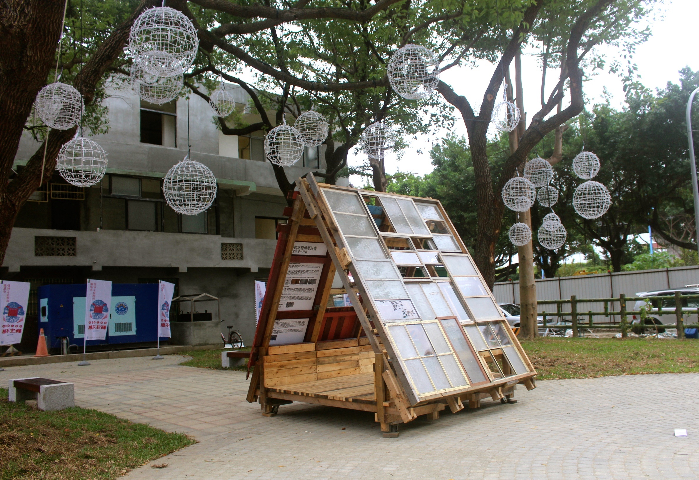 【新北 空軍三重一村】打卡眷村新亮點。家家酒遊戲區/馬賽克浴缸/塗鴉浴室/窗戶屋頂/粉紅夢幻屋 【新北 空軍三重一村】打卡眷村新亮點。家家酒遊戲區/馬賽克浴缸/塗鴉浴室/窗戶屋頂/粉紅夢幻屋