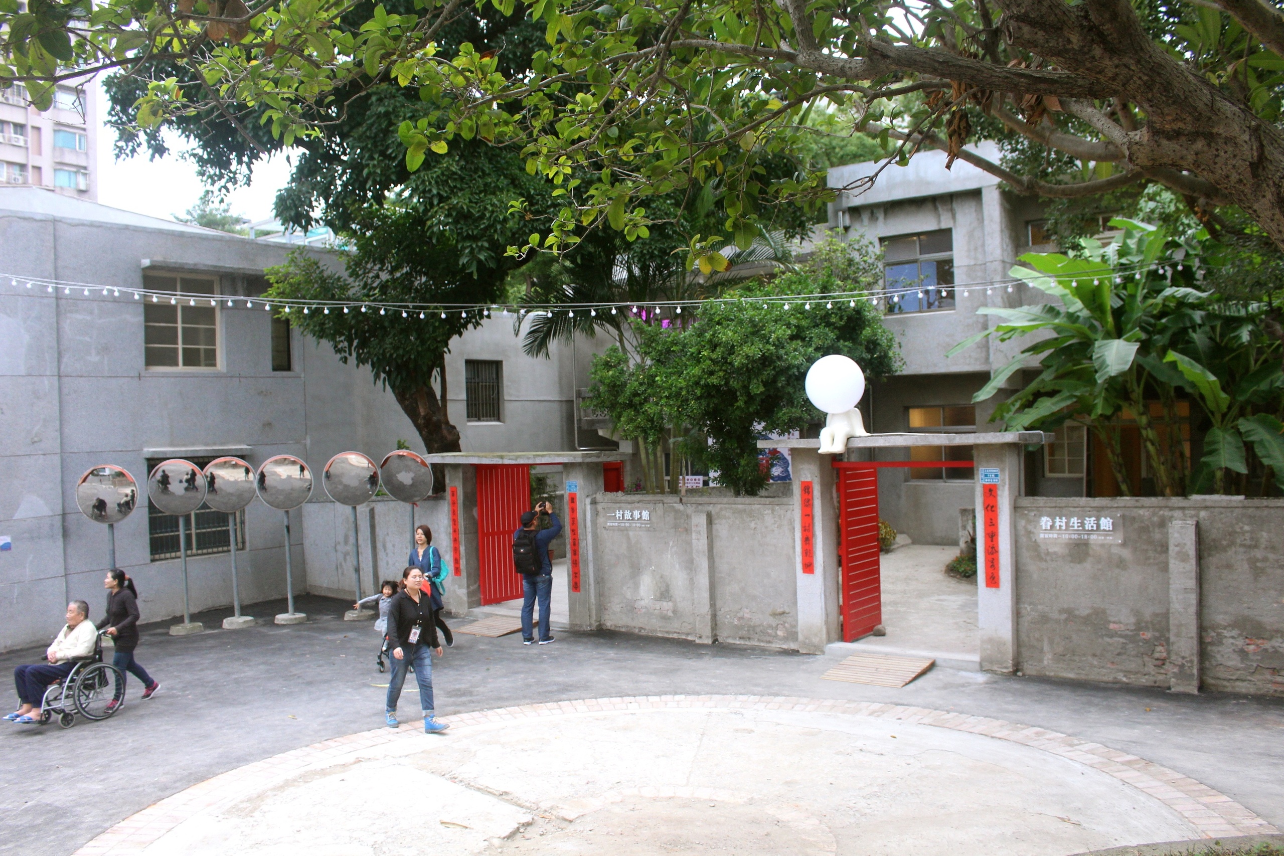 【新北 空軍三重一村】打卡眷村新亮點。家家酒遊戲區/馬賽克浴缸/塗鴉浴室/窗戶屋頂/粉紅夢幻屋 【新北 空軍三重一村】打卡眷村新亮點。家家酒遊戲區/馬賽克浴缸/塗鴉浴室/窗戶屋頂/粉紅夢幻屋