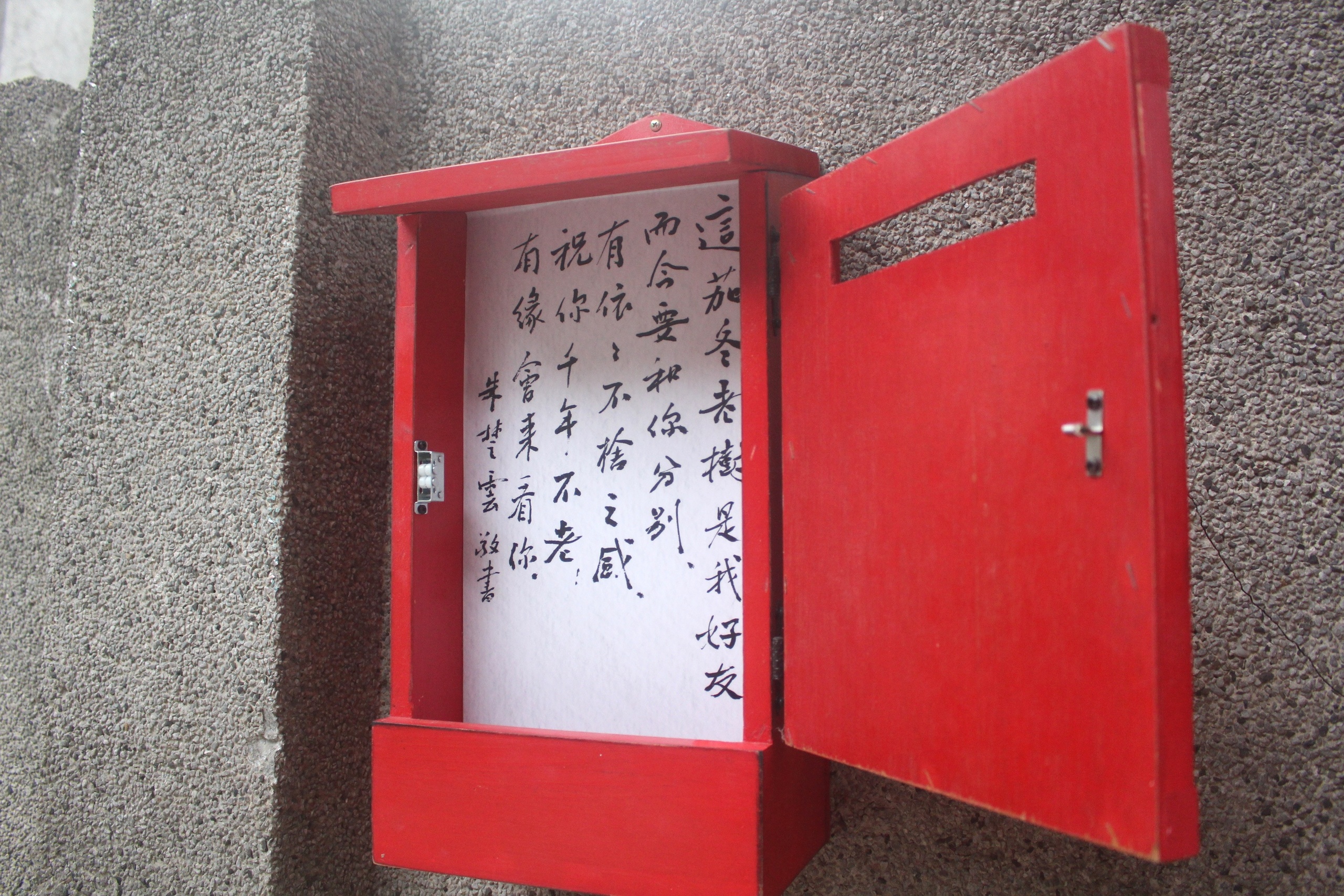 【新北 空軍三重一村】打卡眷村新亮點。家家酒遊戲區/馬賽克浴缸/塗鴉浴室/窗戶屋頂/粉紅夢幻屋 【新北 空軍三重一村】打卡眷村新亮點。家家酒遊戲區/馬賽克浴缸/塗鴉浴室/窗戶屋頂/粉紅夢幻屋