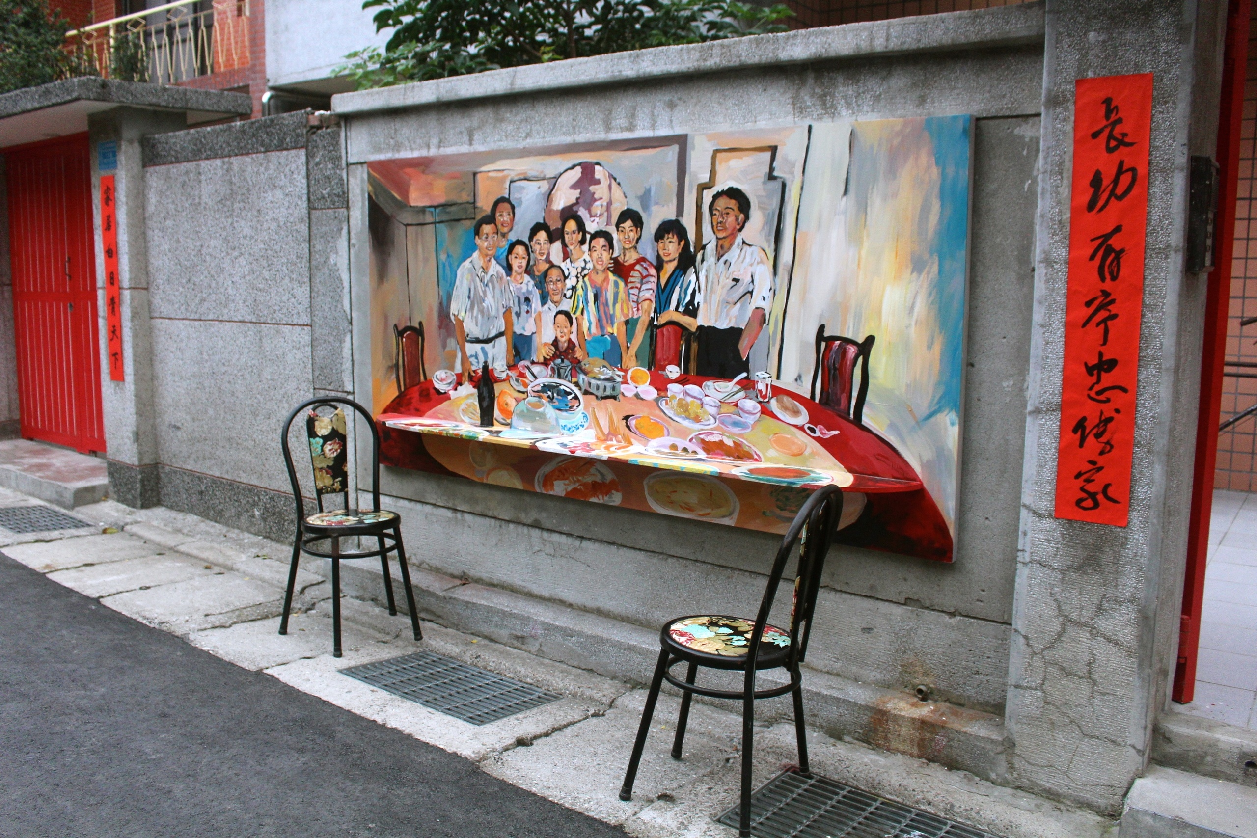 【新北 空軍三重一村】打卡眷村新亮點。家家酒遊戲區/馬賽克浴缸/塗鴉浴室/窗戶屋頂/粉紅夢幻屋 【新北 空軍三重一村】打卡眷村新亮點。家家酒遊戲區/馬賽克浴缸/塗鴉浴室/窗戶屋頂/粉紅夢幻屋