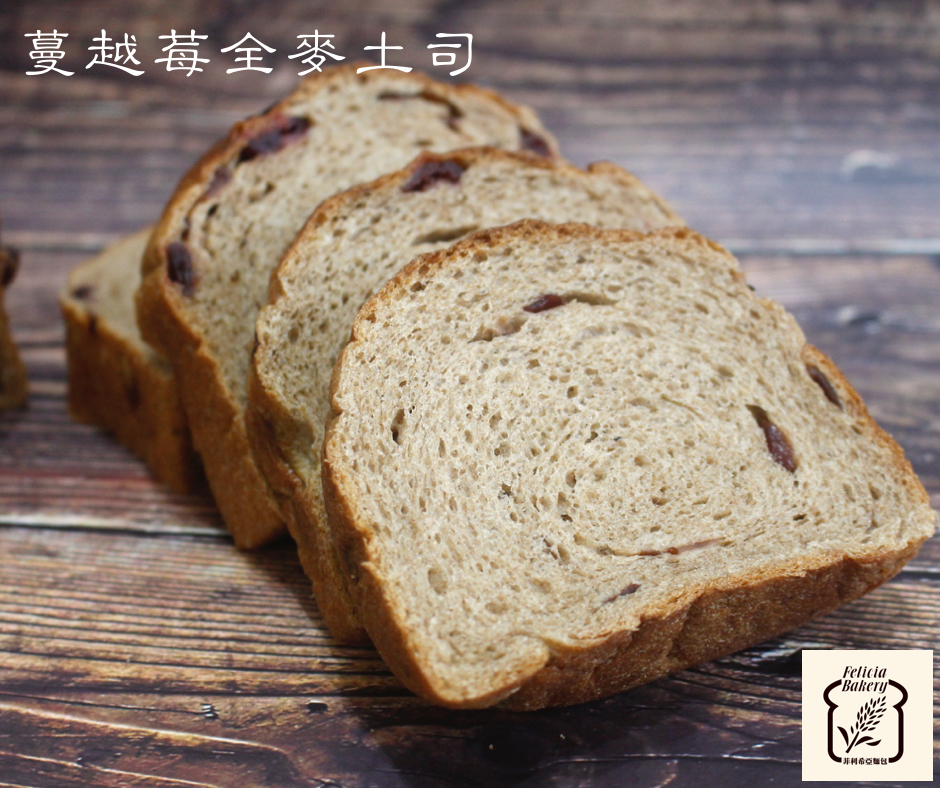 菲利希亞麵包 Felicia Bakery 菲利希亞麵包 Felicia Bakery