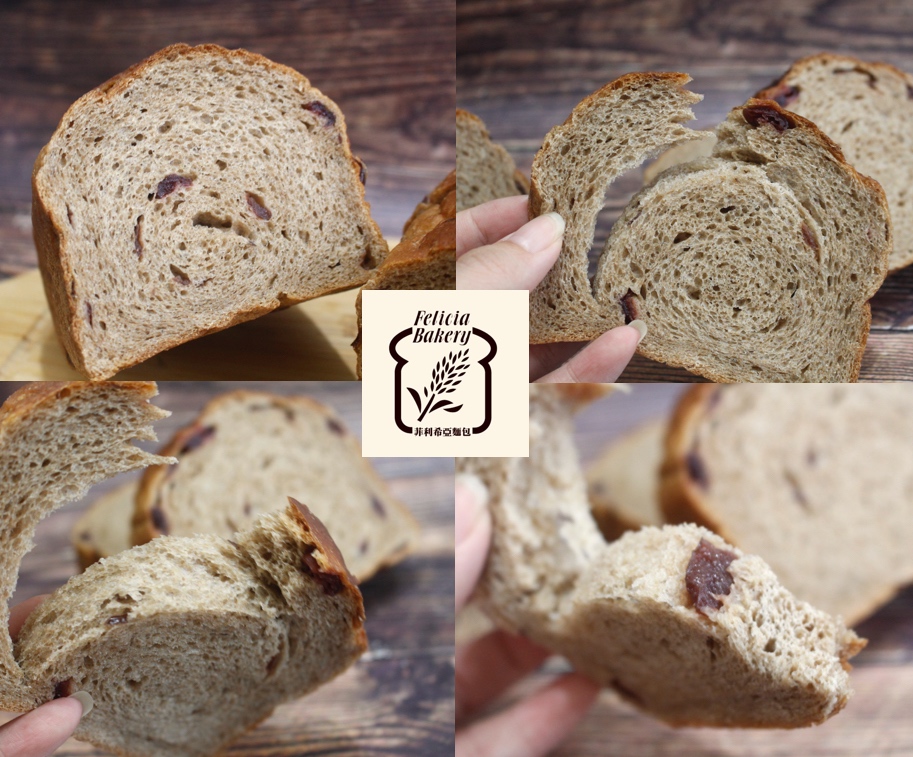 菲利希亞麵包 Felicia Bakery 菲利希亞麵包 Felicia Bakery