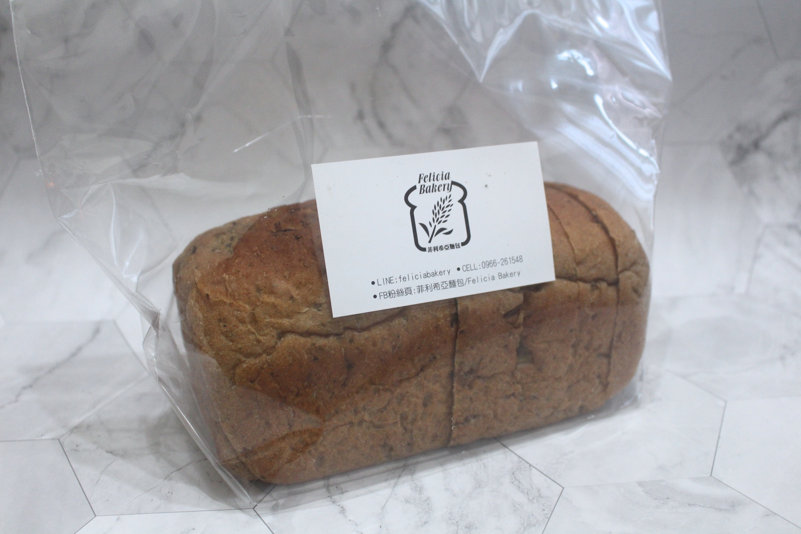 菲利希亞麵包 Felicia Bakery 菲利希亞麵包 Felicia Bakery