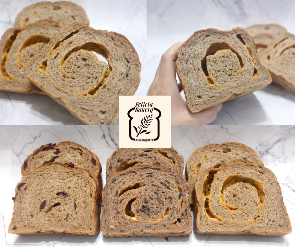 菲利希亞麵包 Felicia Bakery 菲利希亞麵包 Felicia Bakery