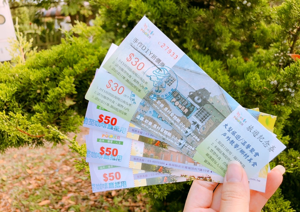 桃園農場,桃園景點,玩水,蓋窯,餐廳,親子,農場,餵食,活力健康農場