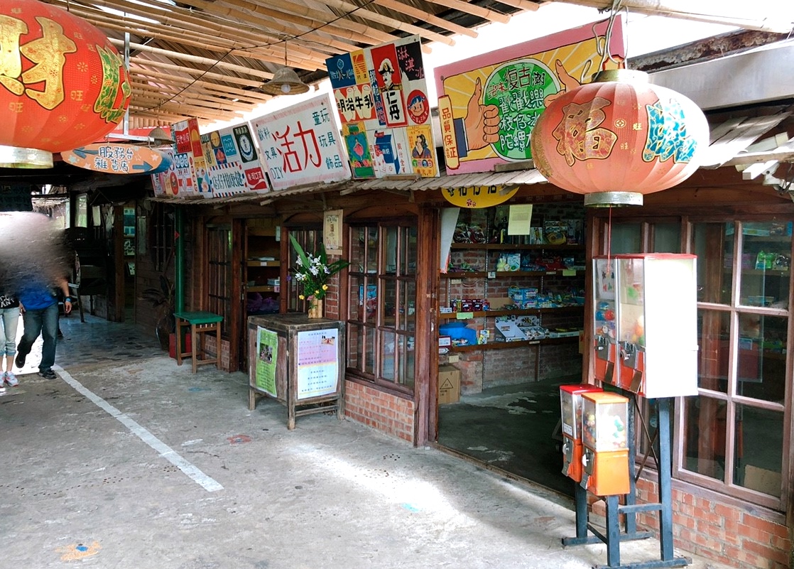 桃園農場,桃園景點,玩水,蓋窯,餐廳,親子,農場,餵食,活力健康農場