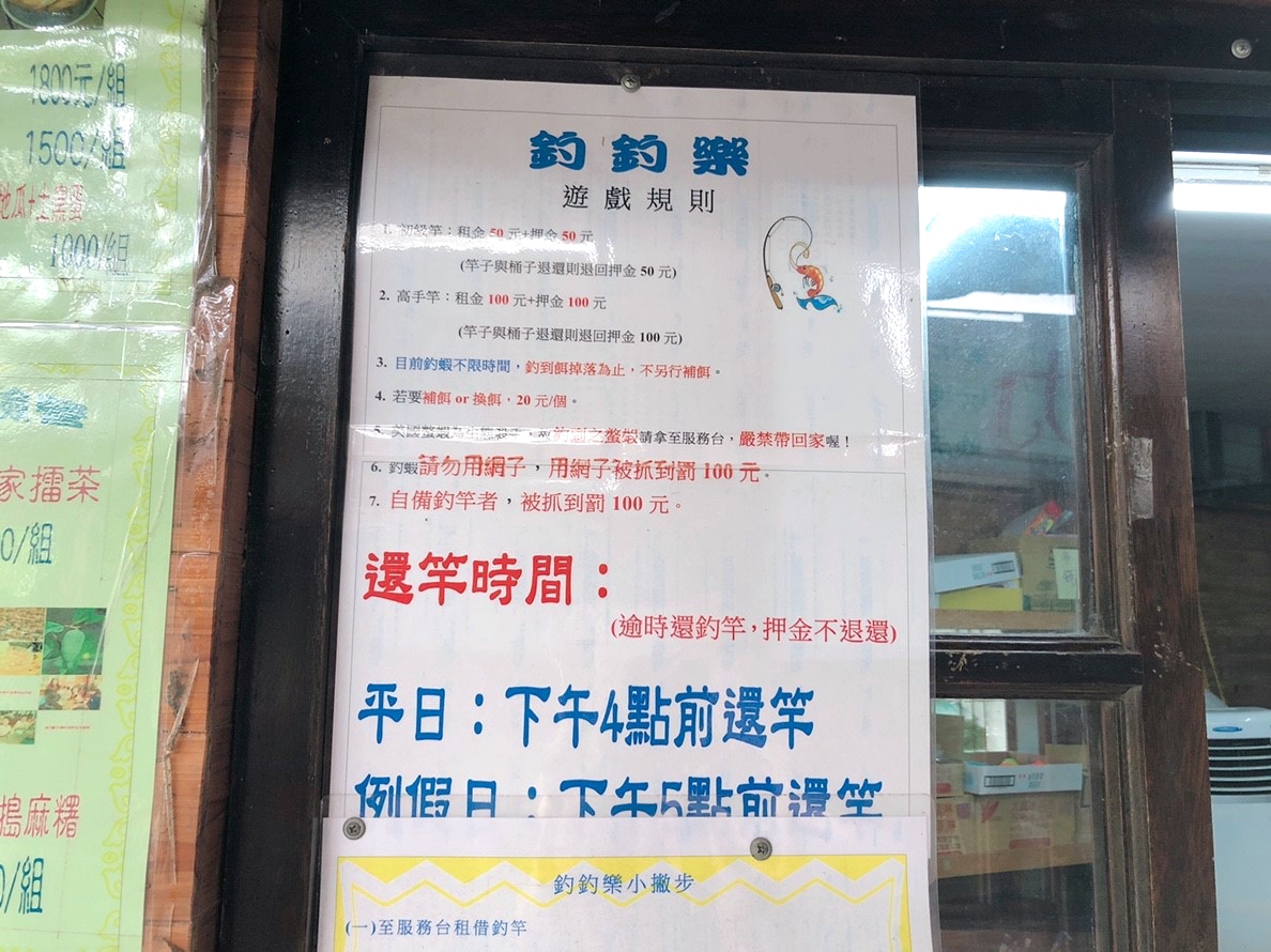 桃園農場,桃園景點,玩水,蓋窯,餐廳,親子,農場,餵食,活力健康農場