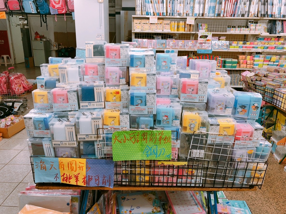 【新北 文具臨時特賣會】可能11/30前撤離。文具拍賣全面原價的5折/想買碰運氣囉。 【新北 文具臨時特賣會】可能11/30前撤離。文具拍賣全面原價的5折/想買碰運氣囉。