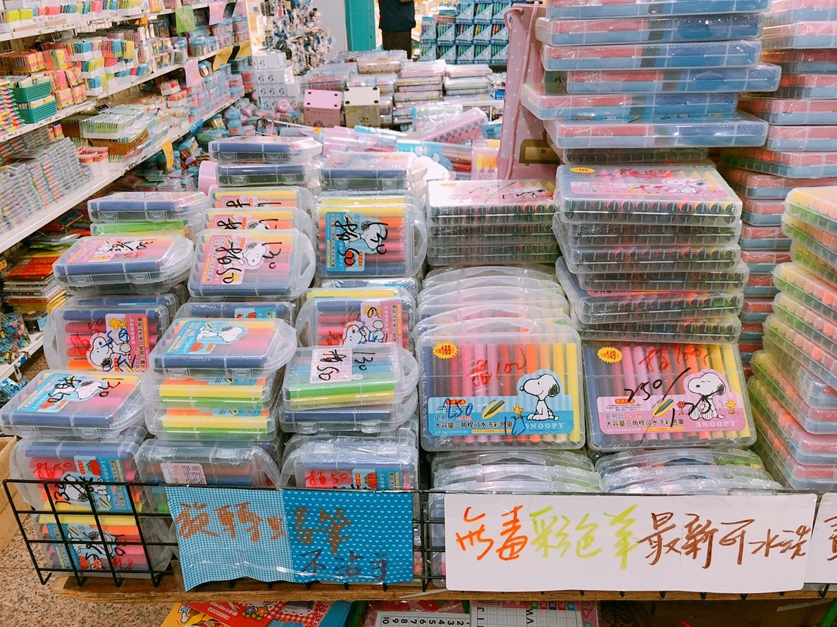 【新北 文具臨時特賣會】可能11/30前撤離。文具拍賣全面原價的5折/想買碰運氣囉。 【新北 文具臨時特賣會】可能11/30前撤離。文具拍賣全面原價的5折/想買碰運氣囉。